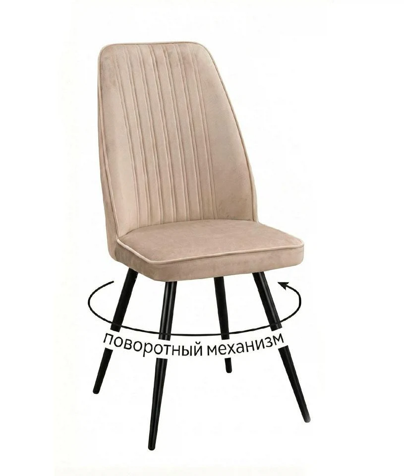Изображение товара Стул DikLine 327 поворотный B03 BEIGE, ножки черные