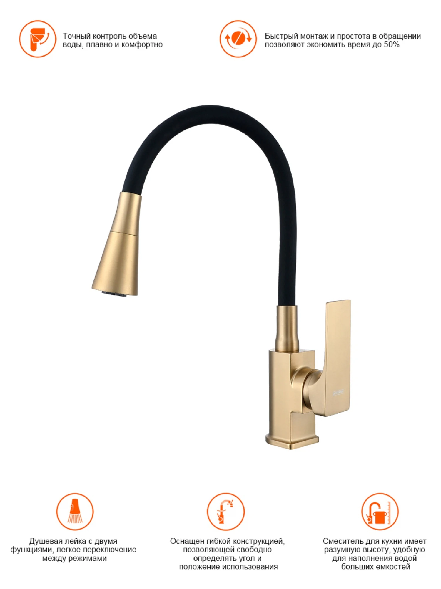 Изображение товара Современный кухонный смеситель Prohanss P61 с гибким излив золотой сатин