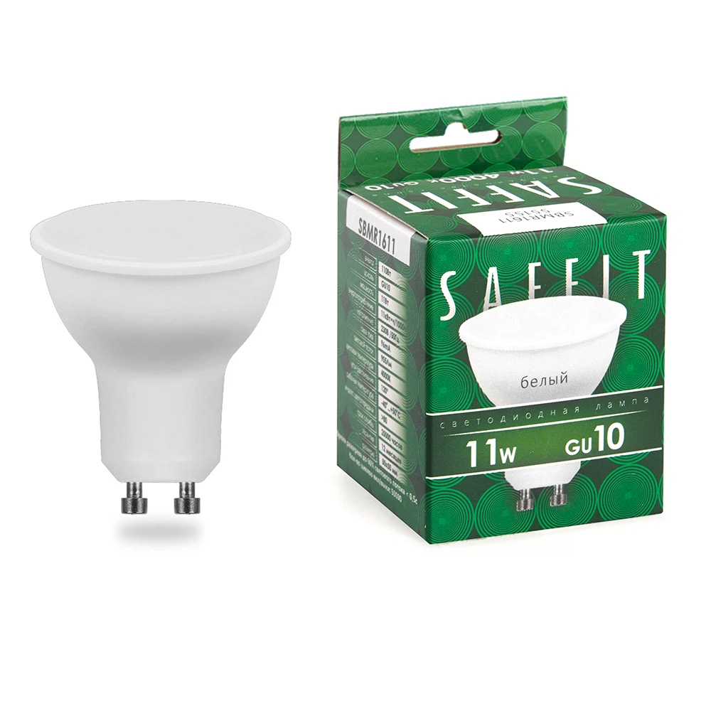 Изображение товара Светодиодная лампа SAFFIT GU10 11W 4000K нейтральный свет для дома и офиса