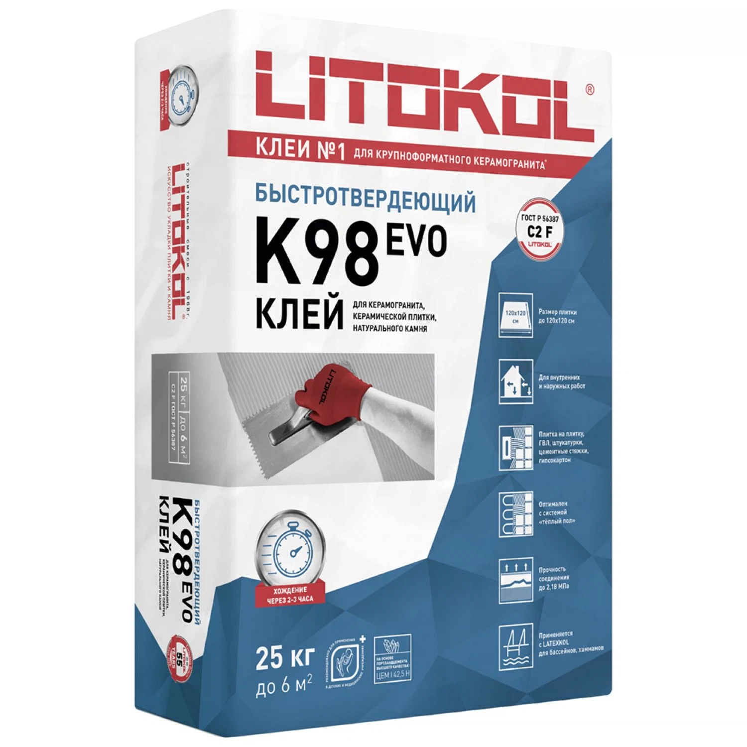 Изображение товара Клей плиточный быстротвердеющий LITOKOL LITOSTONE K98 (класс С2 F), 25кг