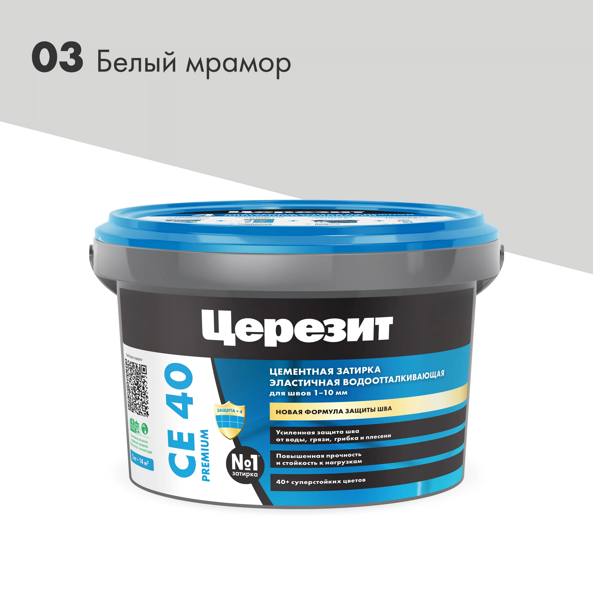 Изображение товара Затирка цементная Церезит СЕ 40 водоотталкивающая, цвет белый мрамор, 2 кг