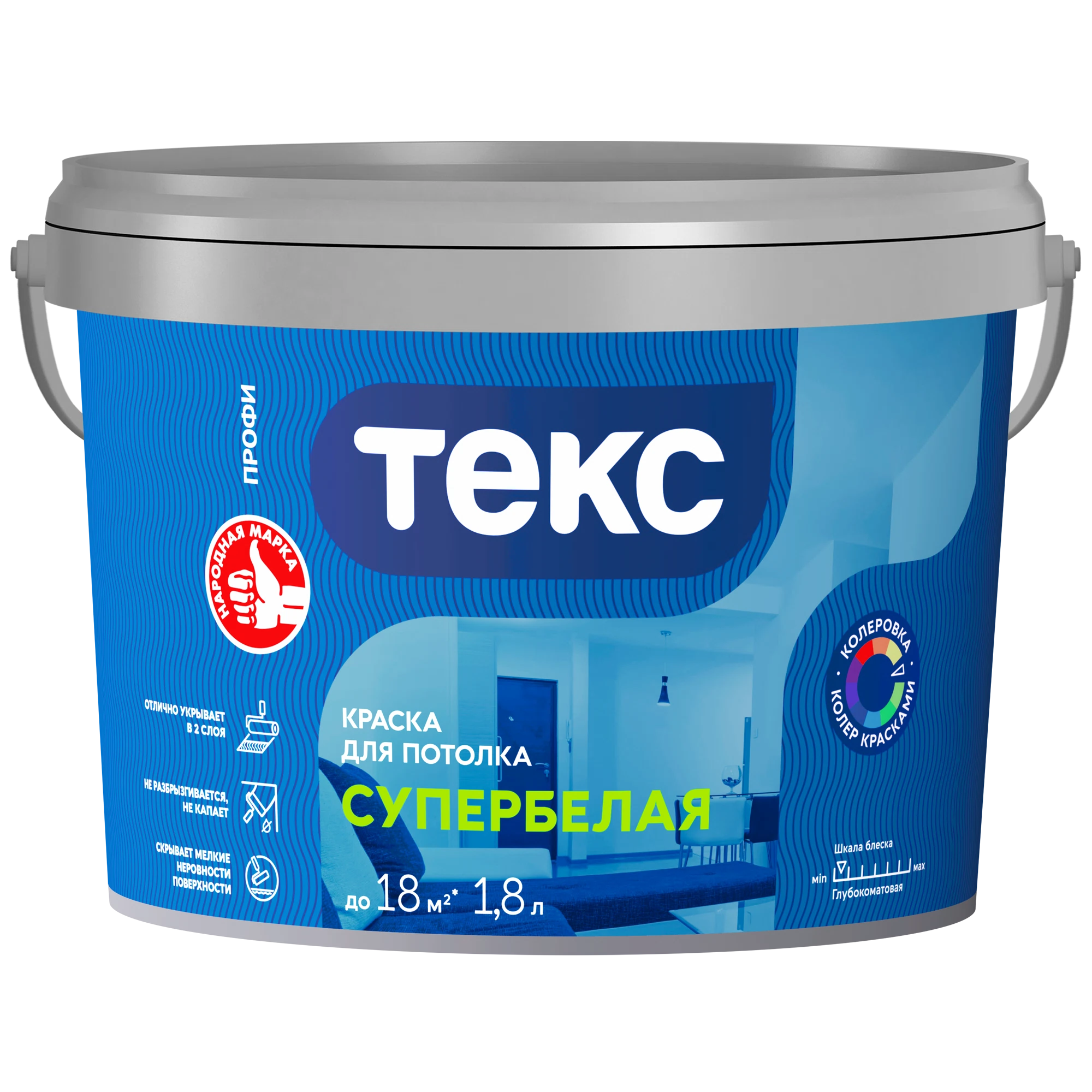 Изображение товара Краска ТЕКС ИНТЕРЬЕРНАЯ для стен и потолка (ПРОФИ А) (1,8л)