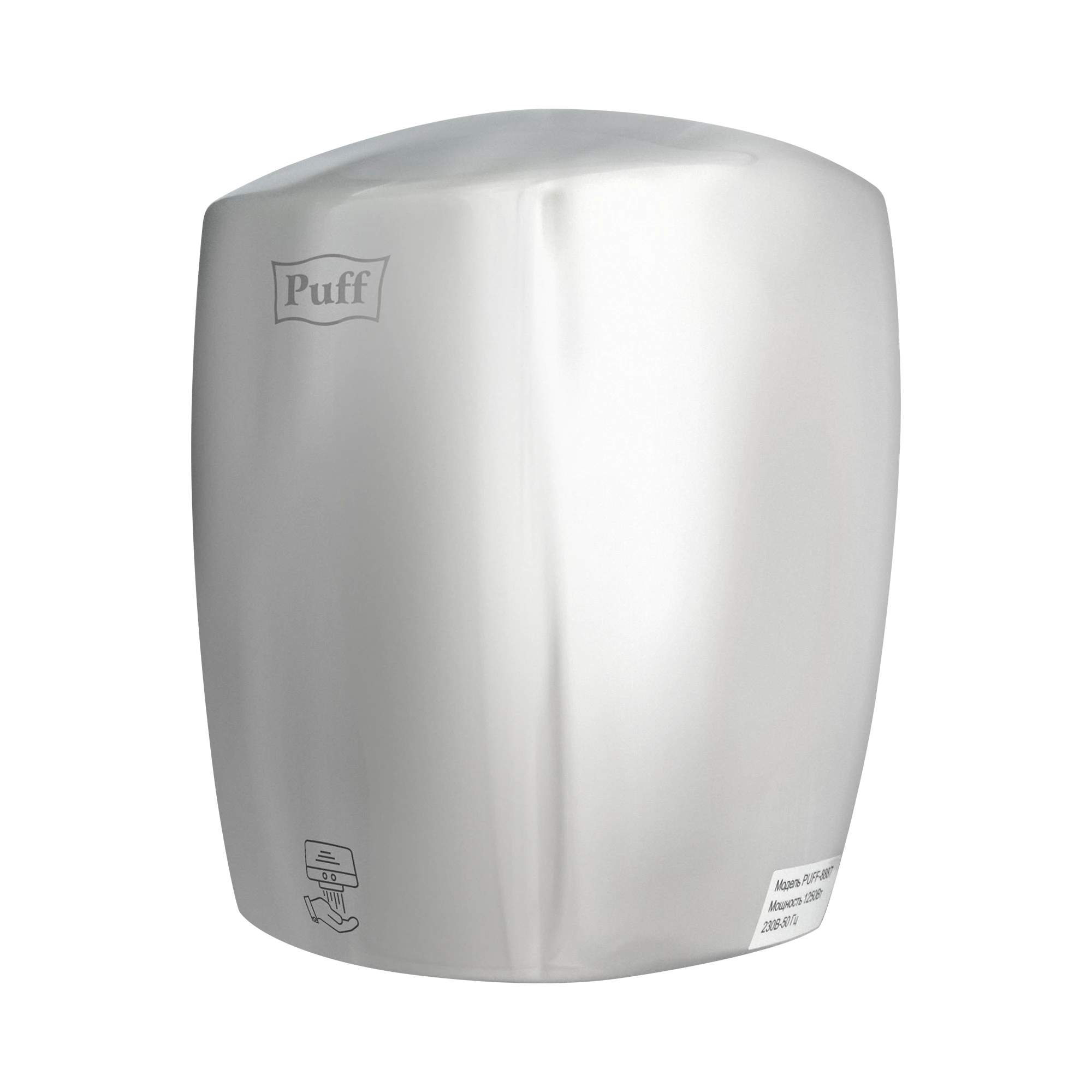 Изображение товара Электросушитель для рук "Puff-8887", тёмно-серебристый 1,2 кВт