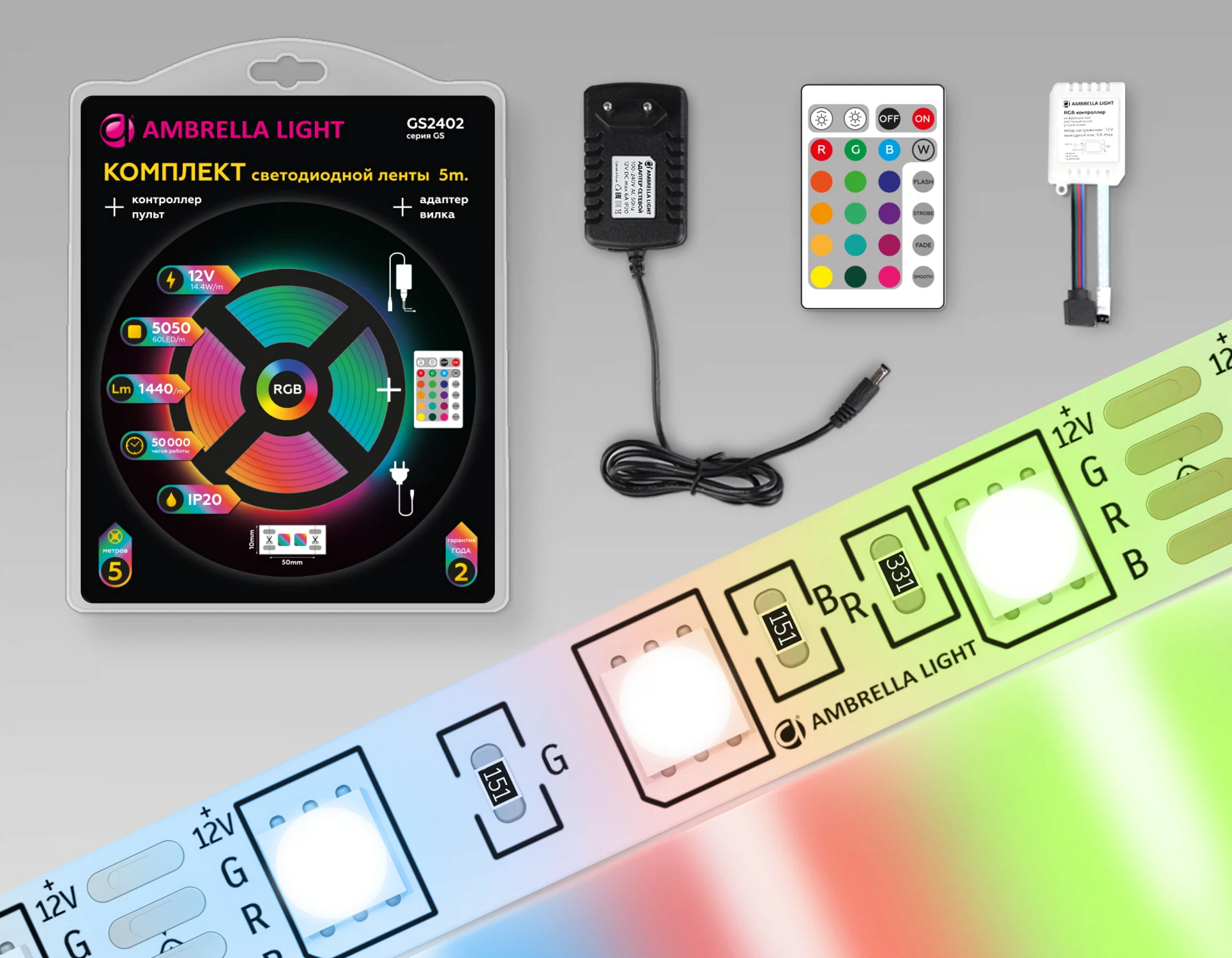Изображение товара Комплект светодиодной ленты AMBRELLA LIGHT RGB 5m GS2402 5050 60Led /14.4W m/ 12V IP20 RGB/ 5000*10*1.87mm/ кратность резки 50mm (4 конт.) (адаптер, вилка, контроллер, пульт в комплекте)