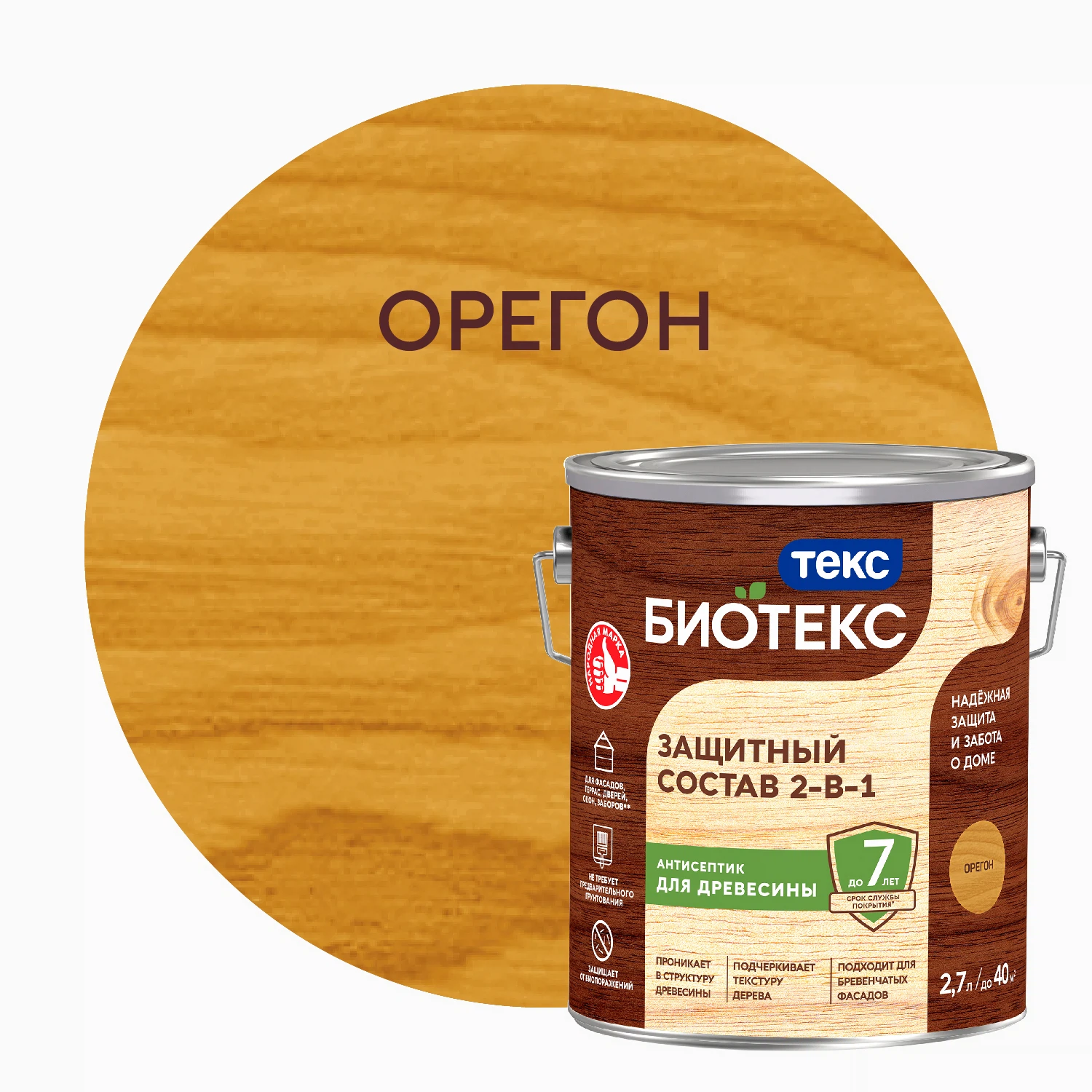 Изображение товара Деревозащитная пропитка ТЕКС BIOTEKS 2-в-1 для фасада Орегон Изображение товара Деревозащитная пропитка ТЕКС BIOTEKS 2-в-1 для фасада Орегон
