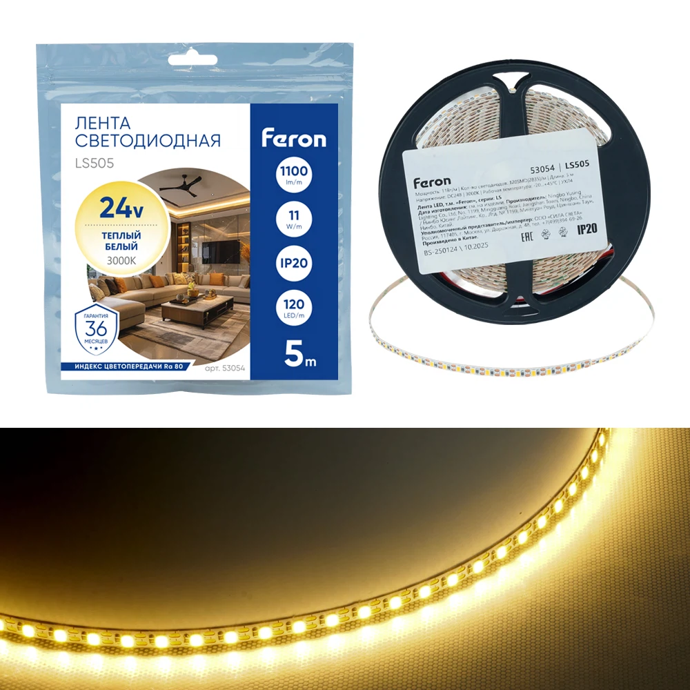 Изображение товара Лента светодиодная Feron LS505 11Вт/м 3000K 120SMD/m 24V 5 мм Изображение товара Лента светодиодная Feron LS505 11Вт/м 3000K 120SMD/m 24V 5 мм