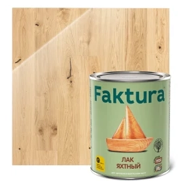 Лак FAKTURA яхтный, банка 0,7 л