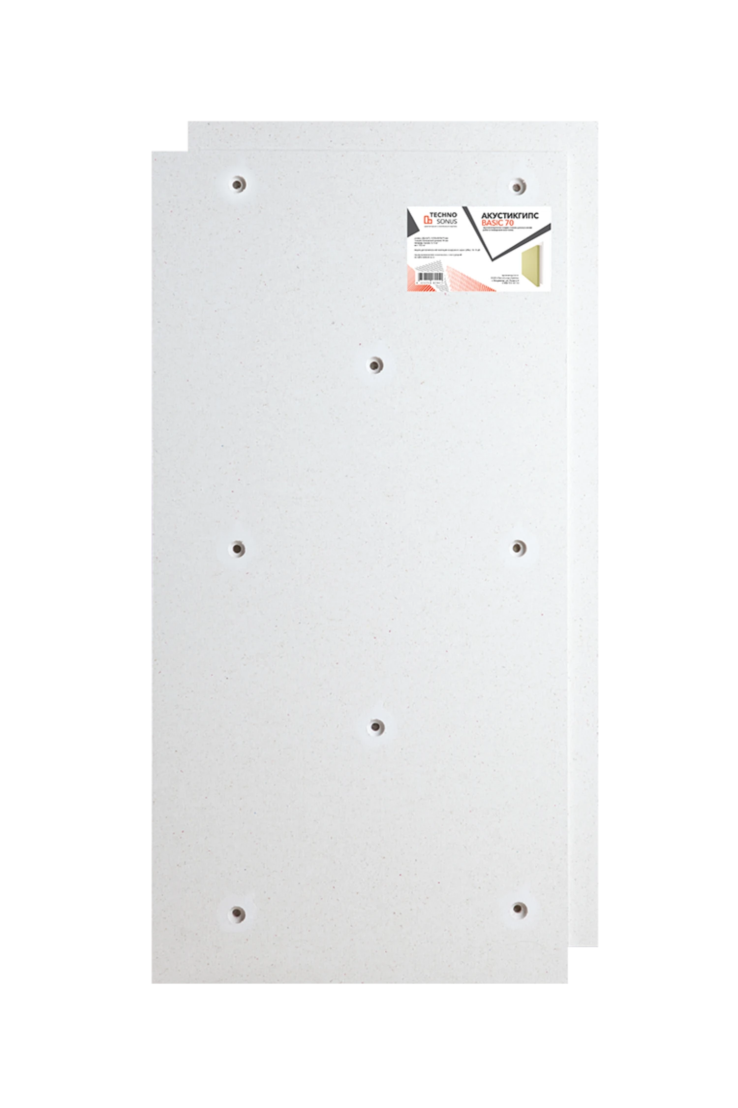Изображение товара Панель с крепежом АкустикГипс Бейсик 70  (AcousticGyps Basic) (1,2м x 0,6м x 70мм) 0,72м2