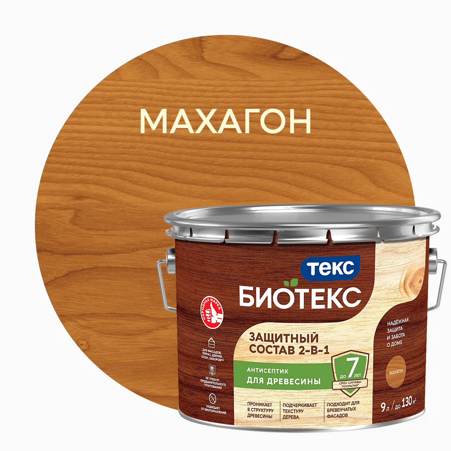 Изображение товара Защитный состав для дерева ТЕКС BIOTEKS 2-в-1 Махагон 9л против УФ-излучения Изображение товара Защитный состав для дерева ТЕКС BIOTEKS 2-в-1 Махагон 9л против УФ-излучения