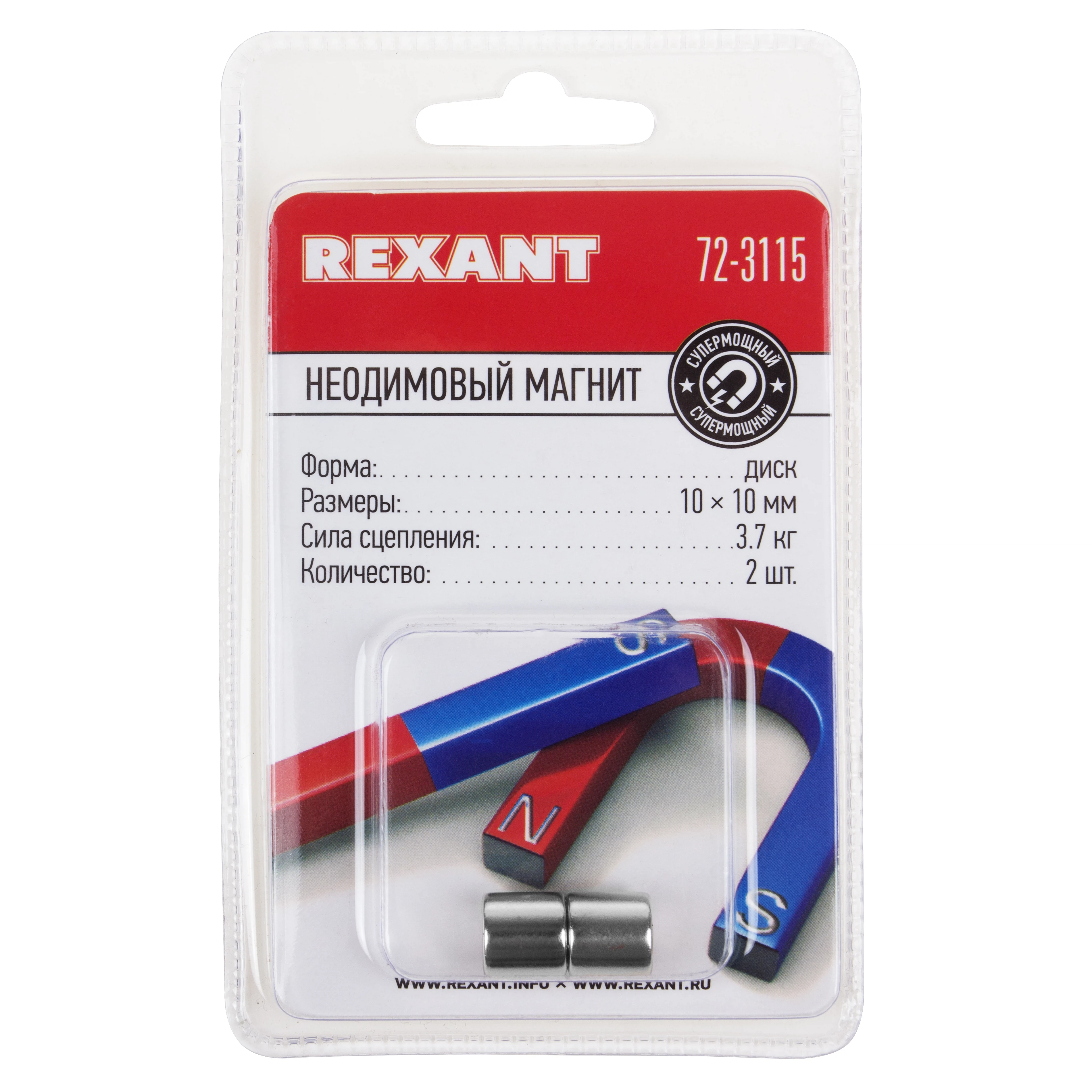 Изображение товара Неодимовый магнит диск 10х10мм REXANT повышенной прочности