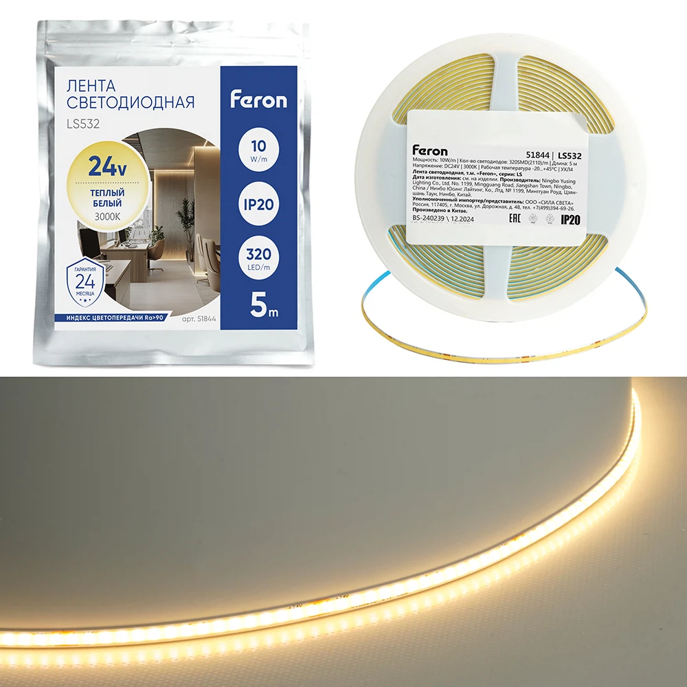 Изображение товара Светодионая лента LS532 COB 320SMD(2110) 10Вт/м 24V 5000*5*1.8 3000K IP20