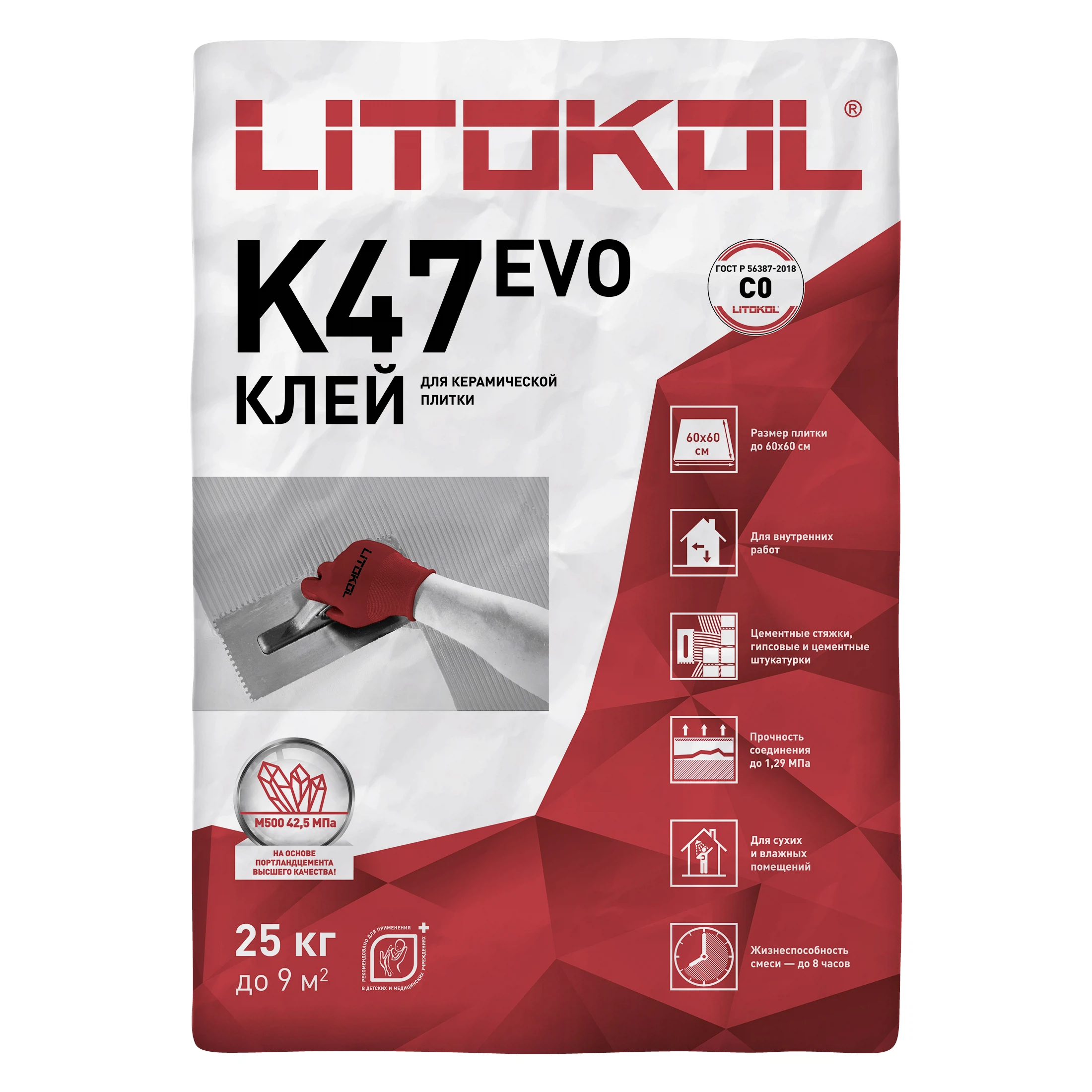 Изображение товара Клей для плитки LITOKOL K47 (класс С0), 25 кг