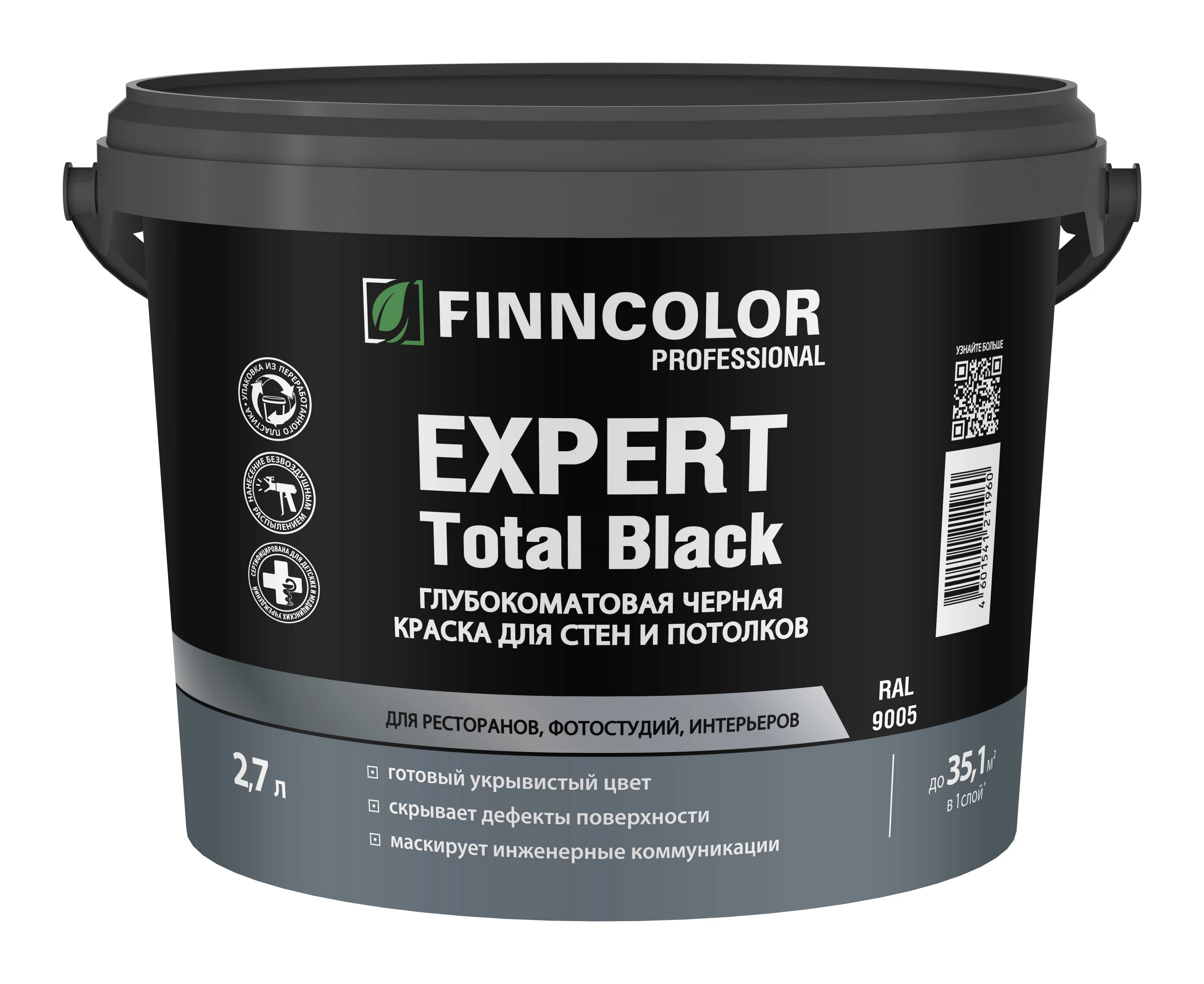 Изображение товара Интерьерная краска FINNCOLOR EXPERT TOTAL BLACK глубокоматовая 2,7л
