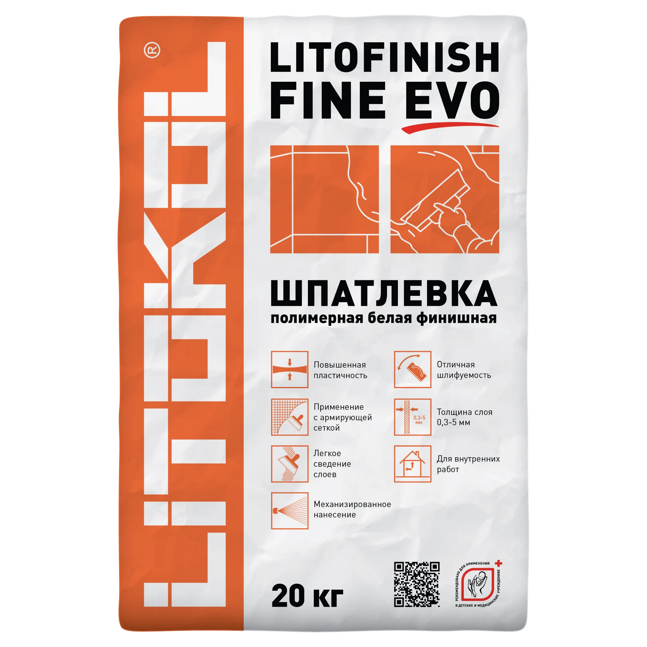 Изображение товара Шпаклевка сухая полимерная финишная LITOKOL Litofinish Fine Evo белая, 20кг