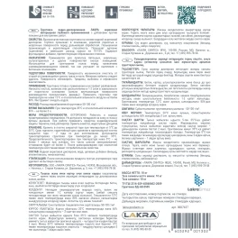 Грунтовка ЛАКРА глубокого проникновения с антисептическими добавками для внутренних работ 10л