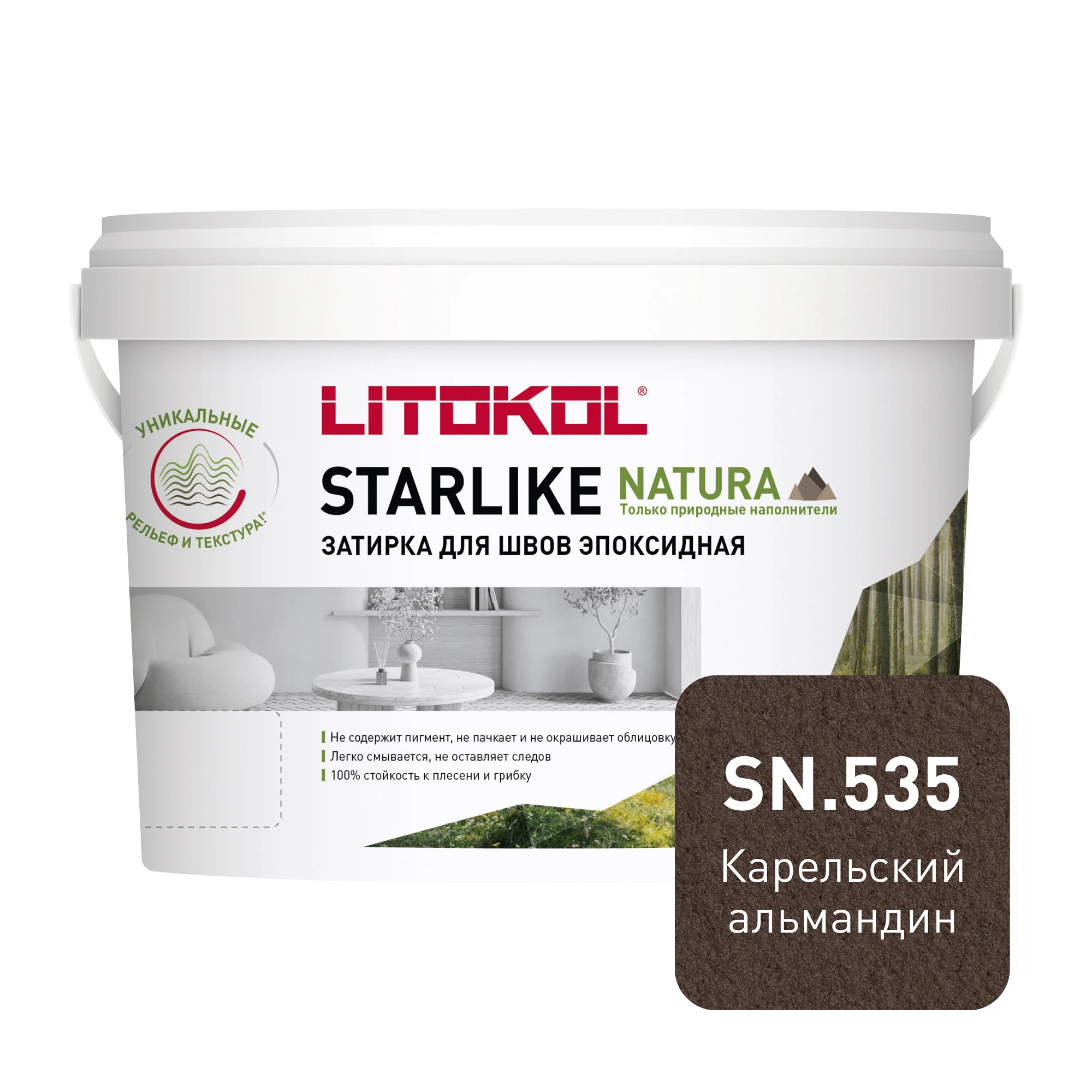 Изображение товара Эпоксидная затирка LITOKOL STARLIKE NATURA SN.535, 2 кг, коричневая