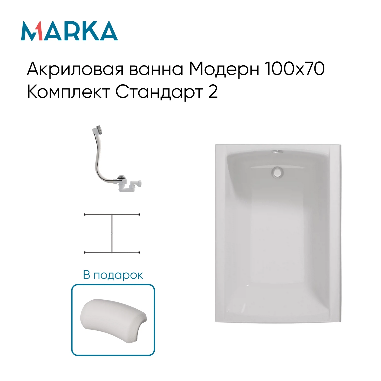Изображение товара Ванна акриловая прямоугольная 1Marka Модерн 100 * 70 Изображение товара Ванна акриловая прямоугольная 1Marka Модерн 100 * 70