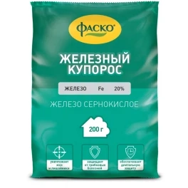 Железный купорос 200г