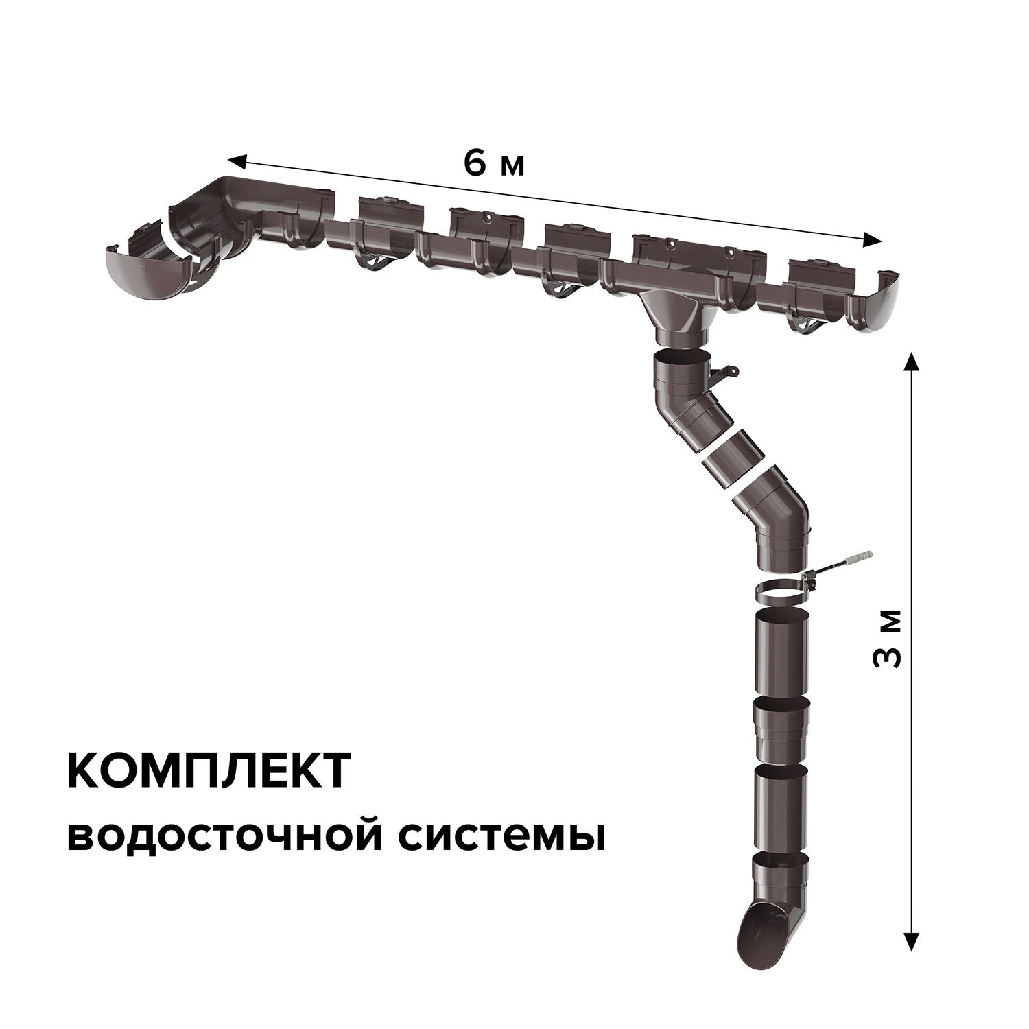 Изображение товара Комплект водосточной системы ТН ОПТИМА для ската 6 м, коричневый, ПВХ