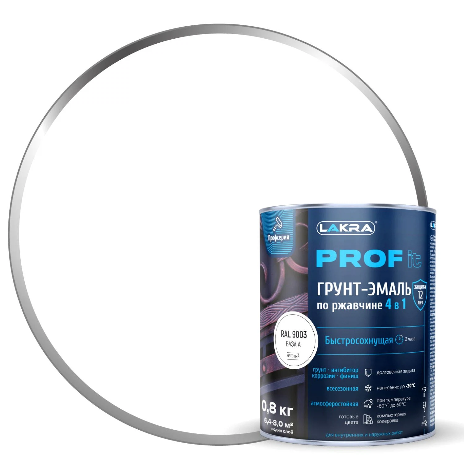 Изображение товара Грунт-эмаль по ржавчине 4 в 1 быстросохнущая Лакра PROF IT База А, RAL 9003 0,8 кг 8311371
