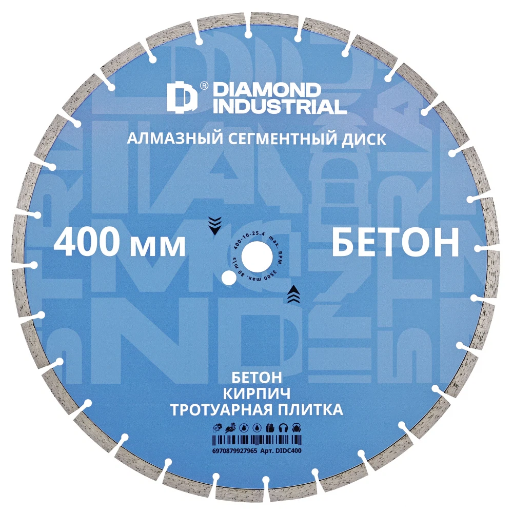 Изображение товара Алмазный диск по бетону 400 мм Diamond Industrial сегментный для сухой резки