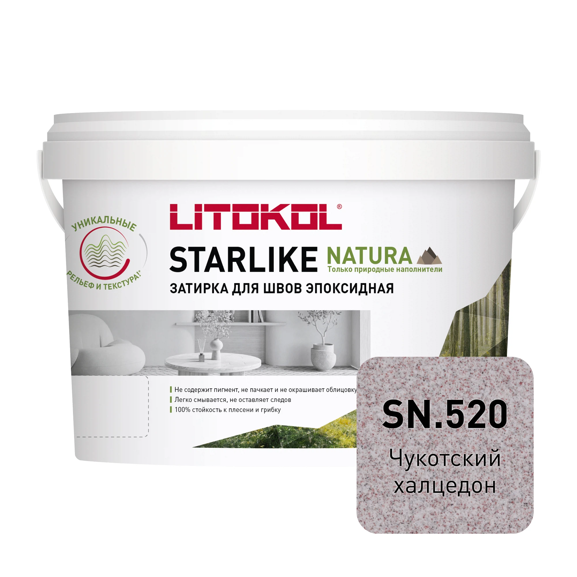 Изображение товара Эпоксидная затирка LITOKOL STARLIKE NATURA SN.520 2 кг Чукотский халцедон