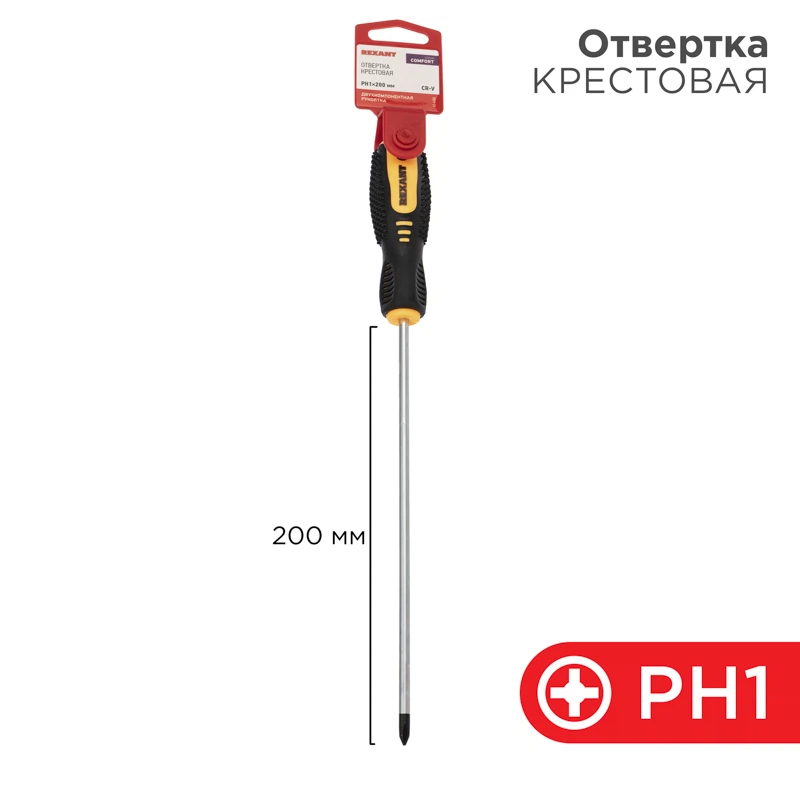 Изображение товара Отвертка крестовая PH1х200мм REXANT двухкомпонентная рукоятка для монтажа