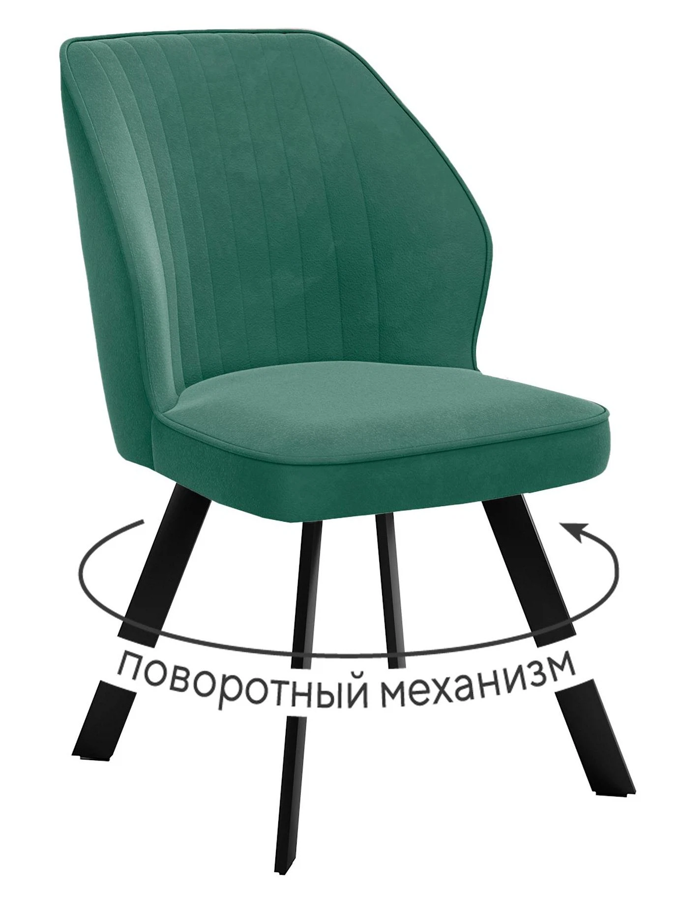 Изображение товара Стул DikLine 232M поворотный Z39 авокадо, ножки черные