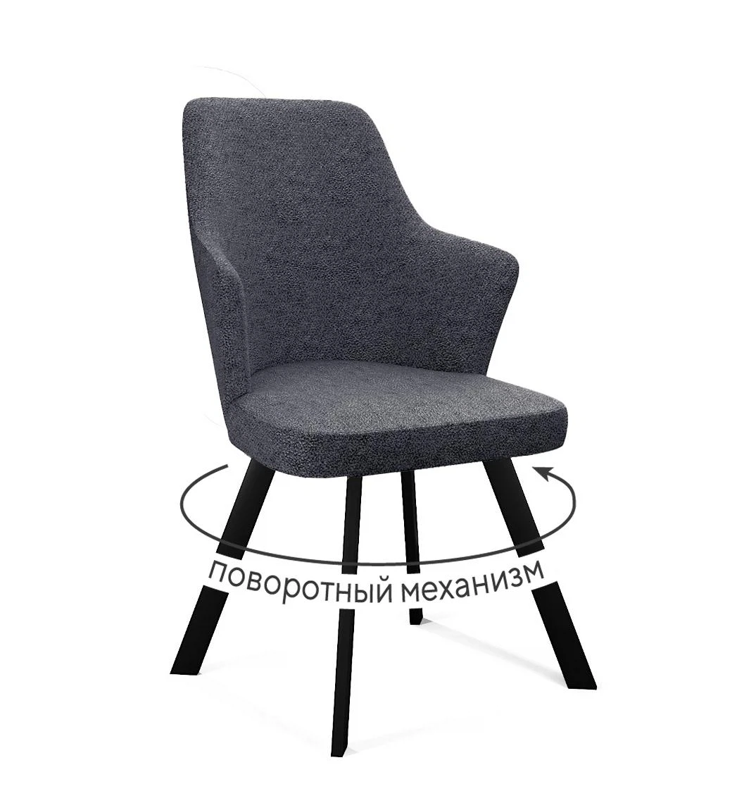 Изображение товара Стул DikLine 235 поворотный, NS13 GRAPHITE, ножки черные