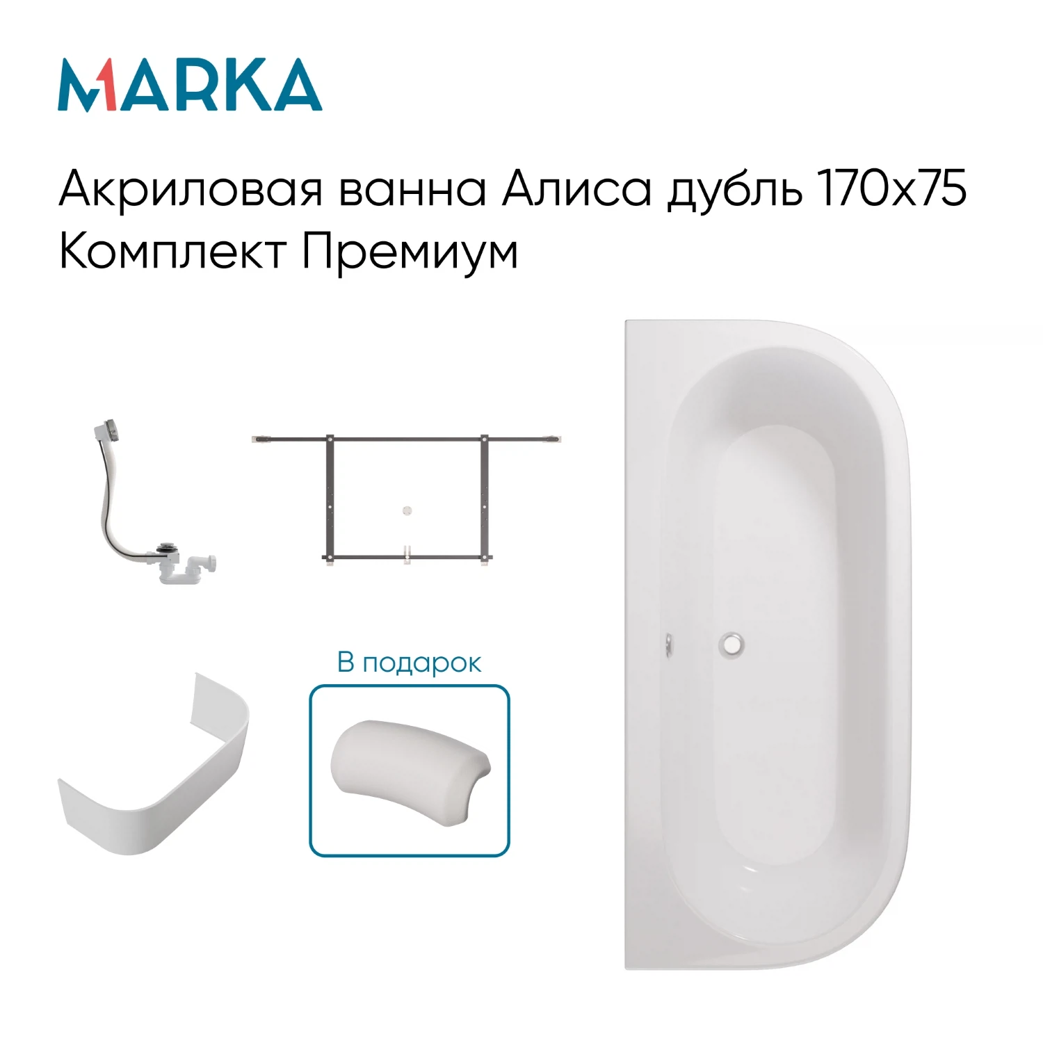 Изображение товара Ванна акриловая овальная 1Marka Алиса 170 * 75