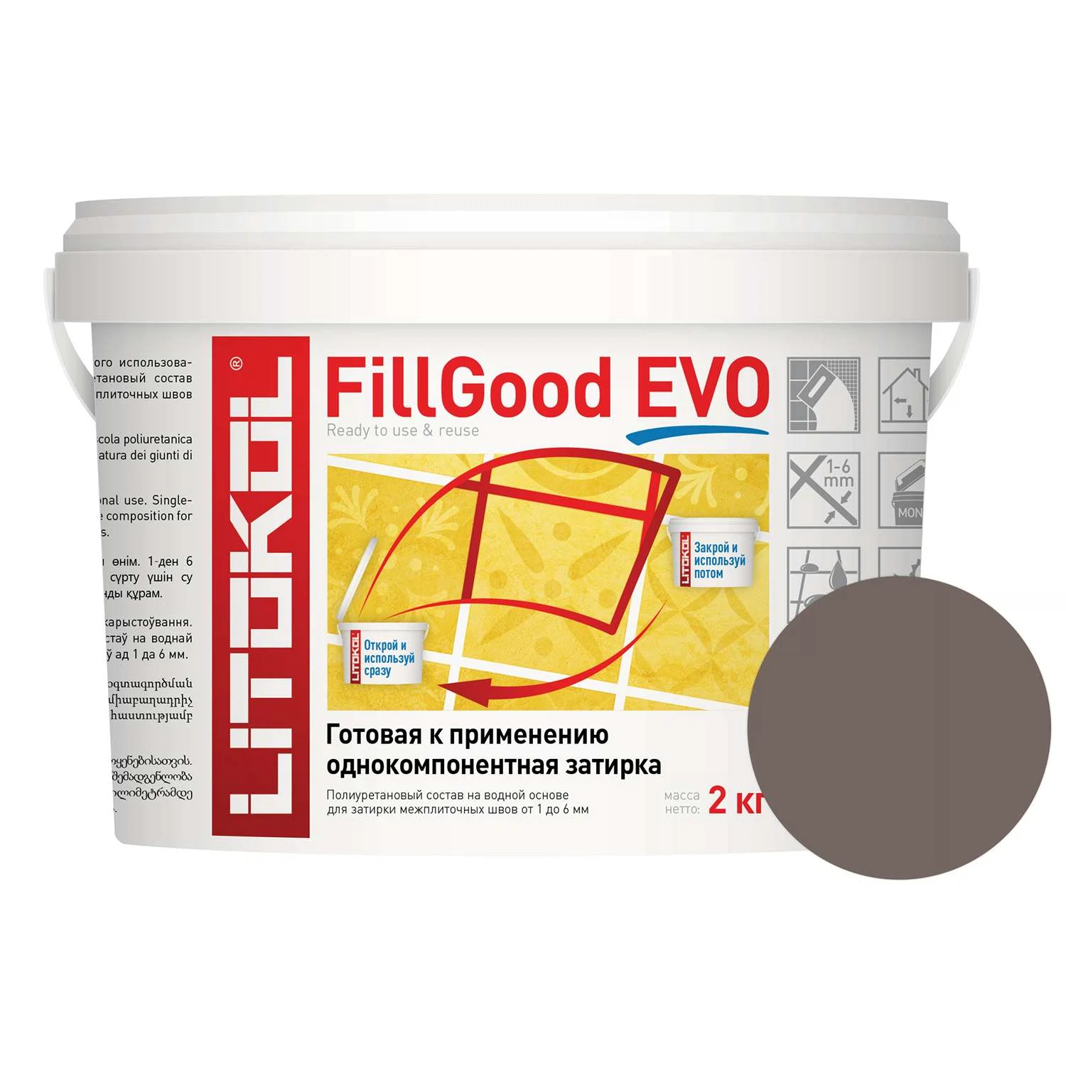 Изображение товара Полиуретановая затирка LITOKOL FILLGOOD EVO F.230 Cacao 2кг