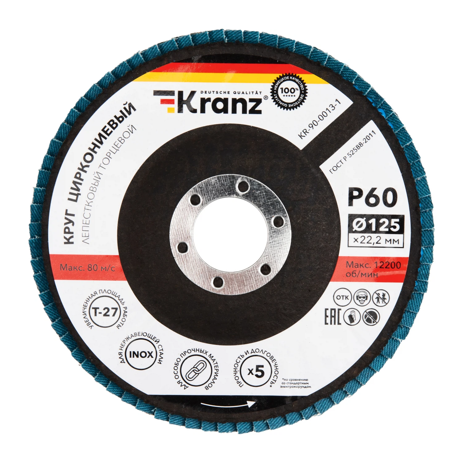 Изображение товара Круг лепестковый торцевой циркониевый P60 125х22,2мм INOX KRANZ