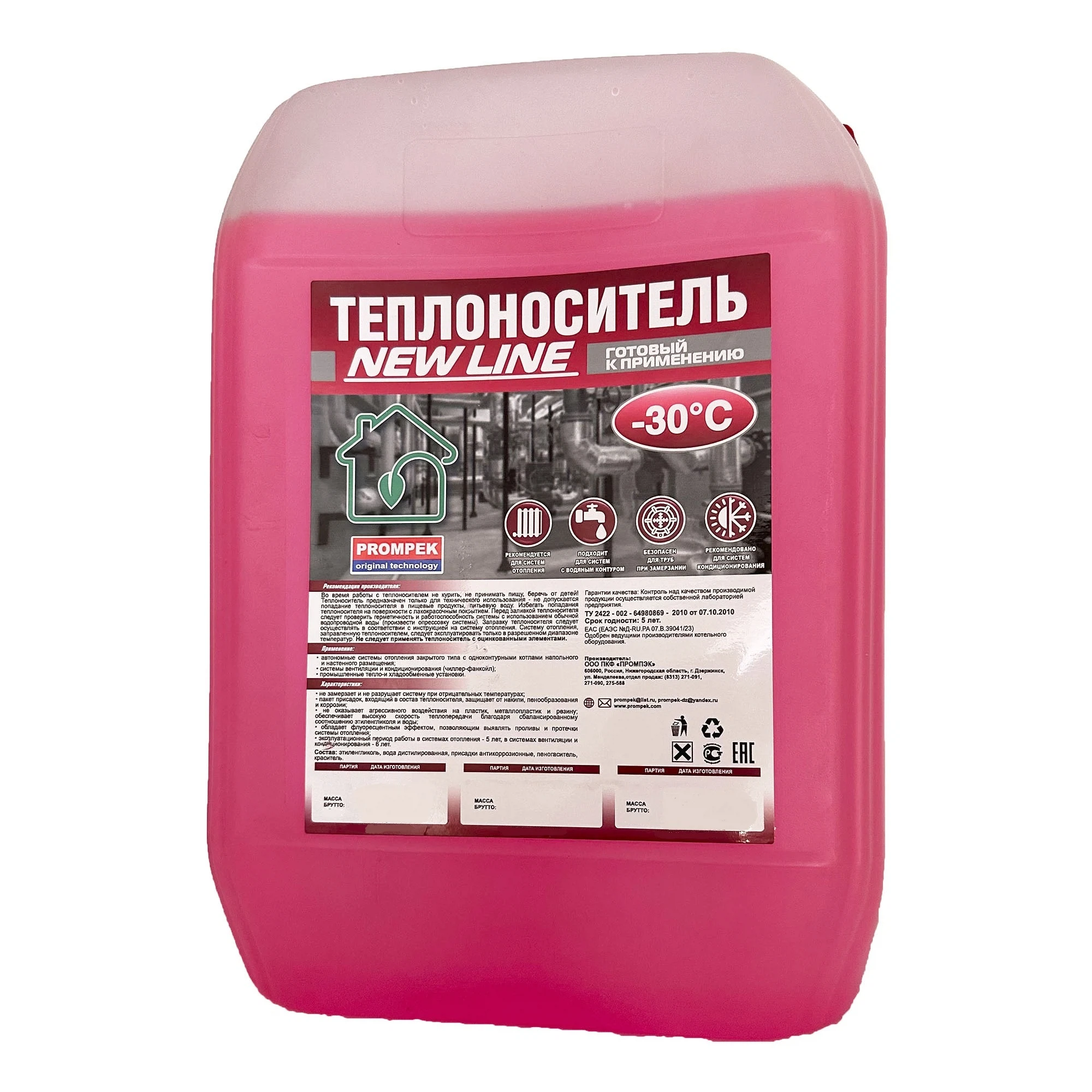 Изображение товара Теплоноситель NEW LINE - 30 Red от Промпэк для отопления и охлаждения