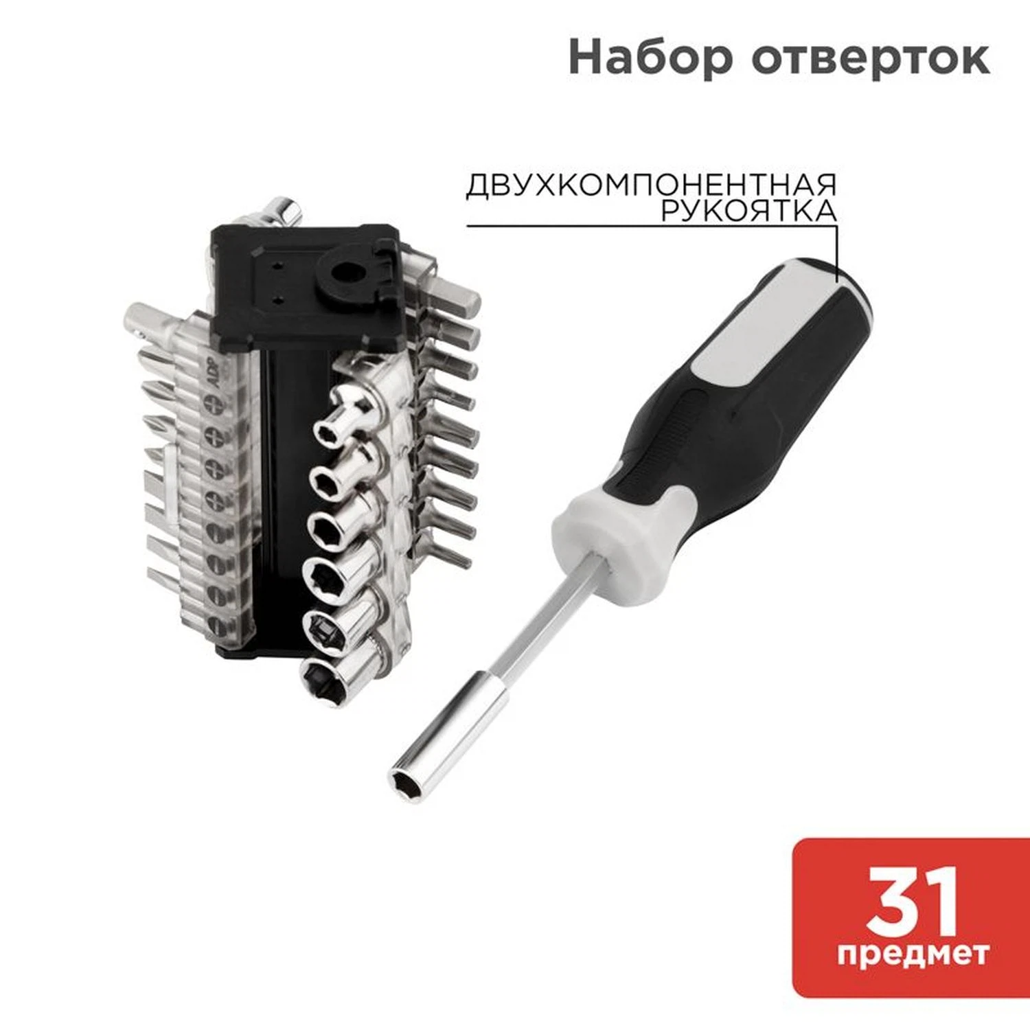 Изображение товара Набор отверток 31 предмет KRANZ