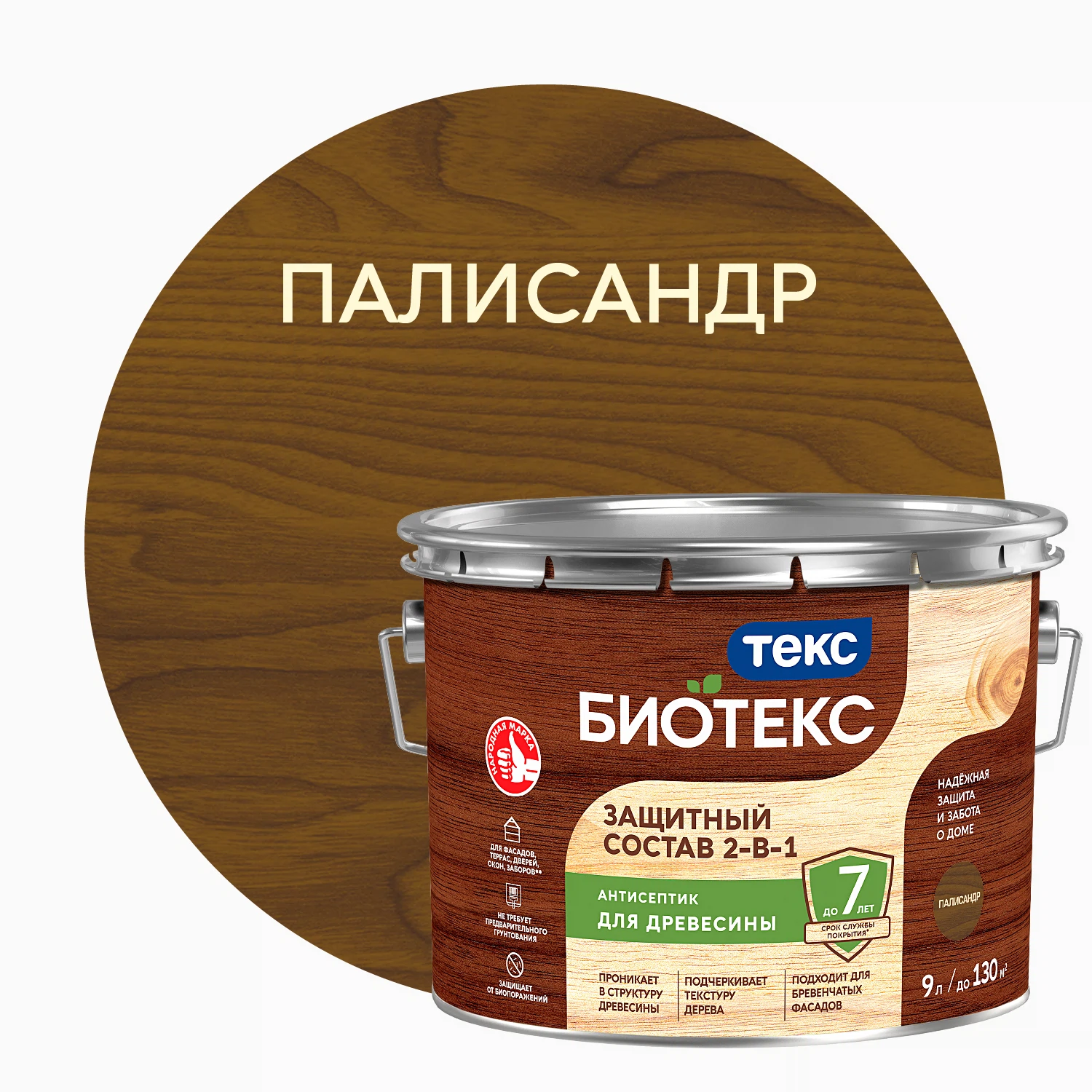 Изображение товара Деревозащитная пропитка ТЕКС БИОТЕКС 2-в-1 палисандр 9л матовая Изображение товара Деревозащитная пропитка ТЕКС БИОТЕКС 2-в-1 палисандр 9л матовая