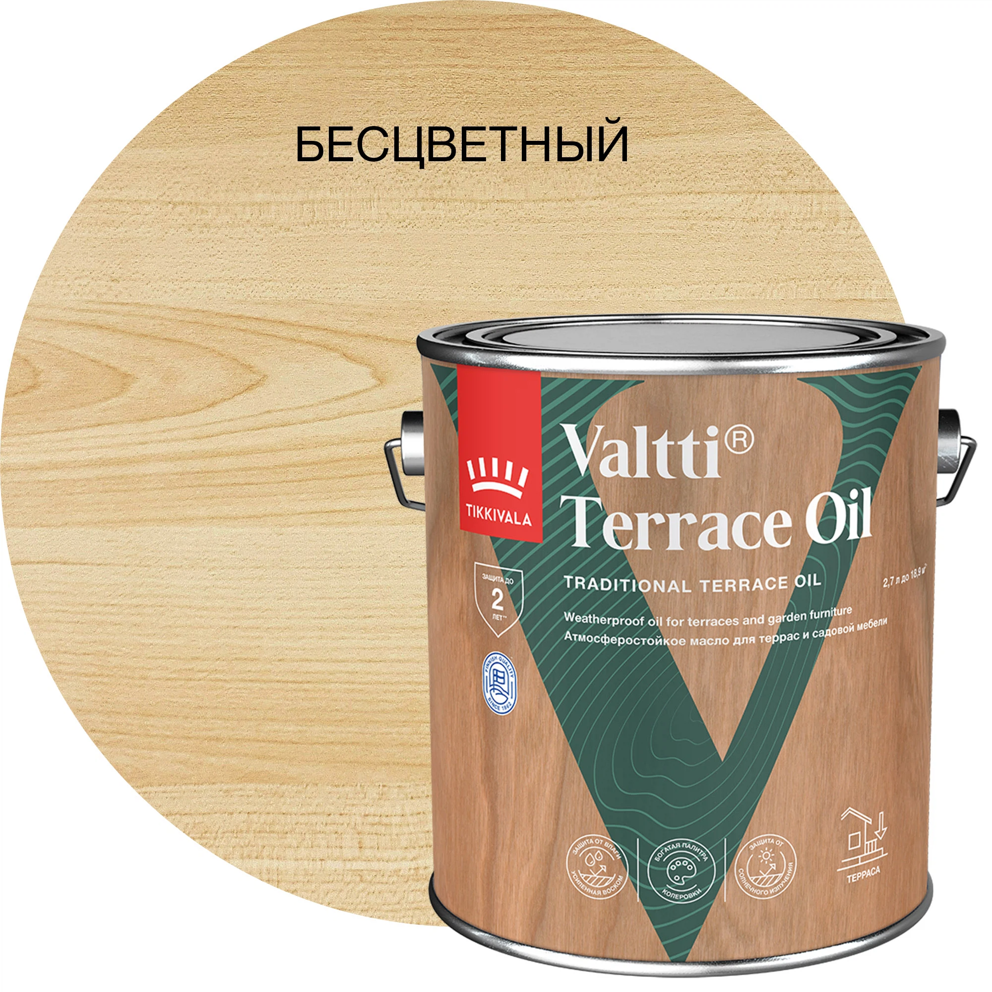 Изображение товара Масло для террас Tikkurila VALTTI TERRACE OIL бесцветное 2,7 л для внешних работ Изображение товара Масло для террас Tikkurila VALTTI TERRACE OIL бесцветное 2,7 л для внешних работ