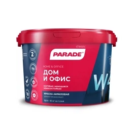 Краска PARADE  W4 Дом & Офис База С  прозрачная 2,5 л