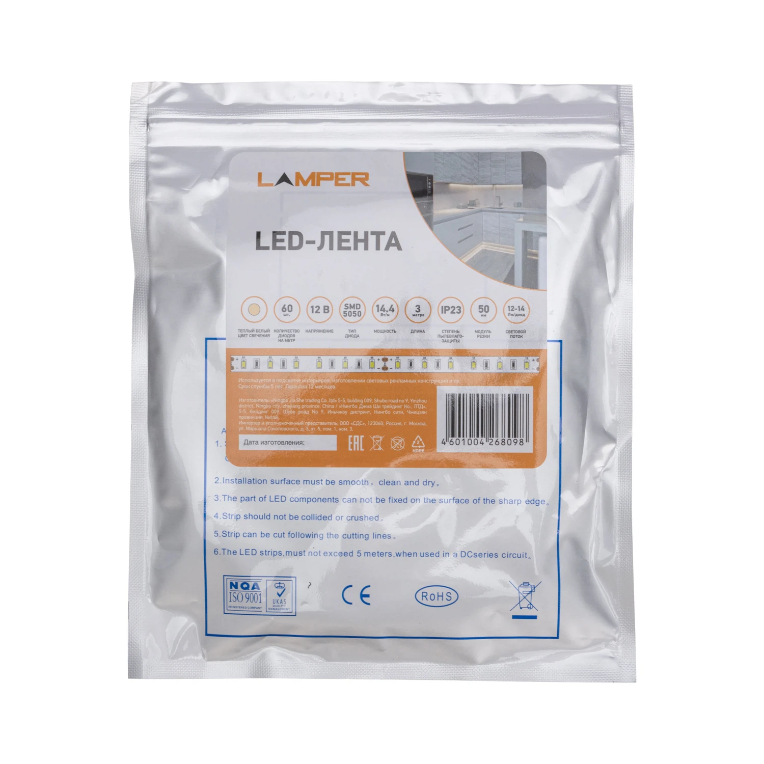 Изображение товара Светодиодная лента LAMPER 12В SMD2835 4,8Вт/м 60 LED/м IP20 синяя 5м