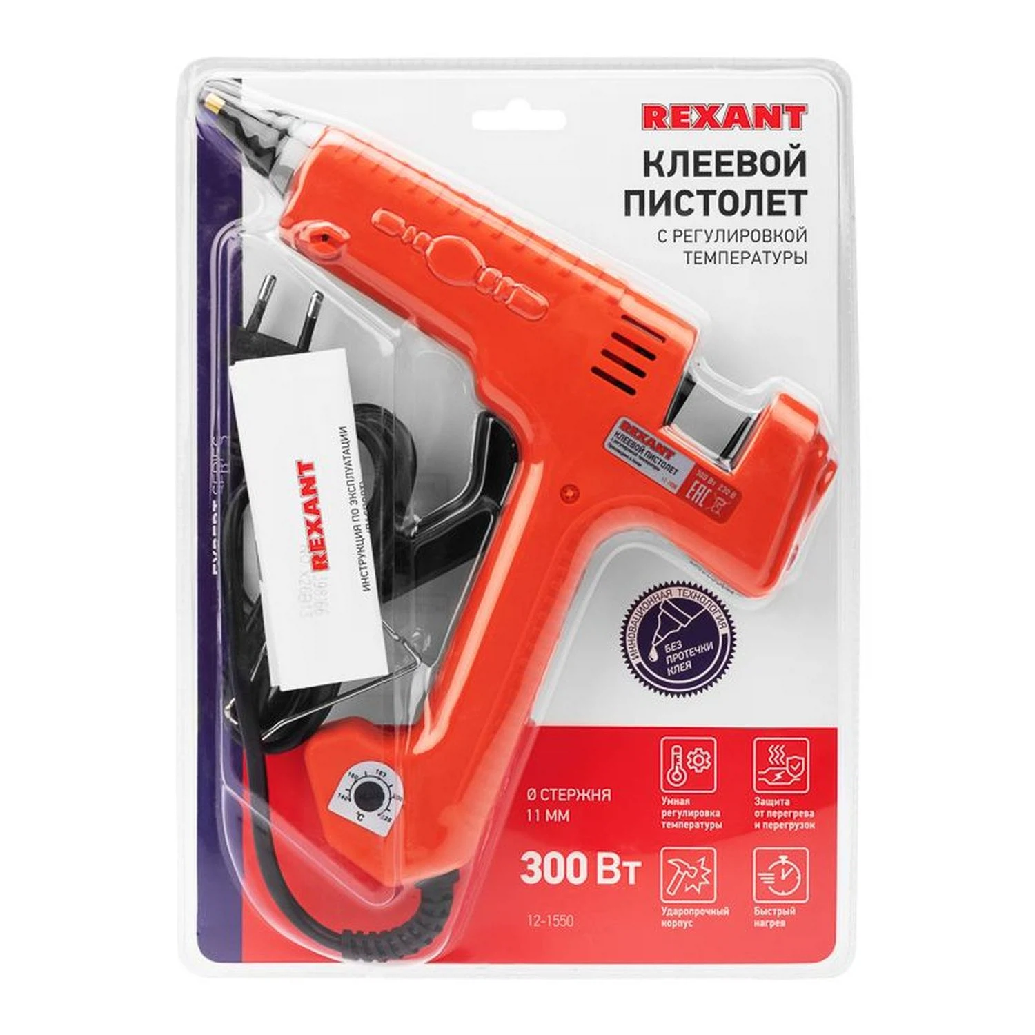 Изображение товара Пистолет клеевой REXANT 300Вт Ø11мм с автоматической регулировкой температуры