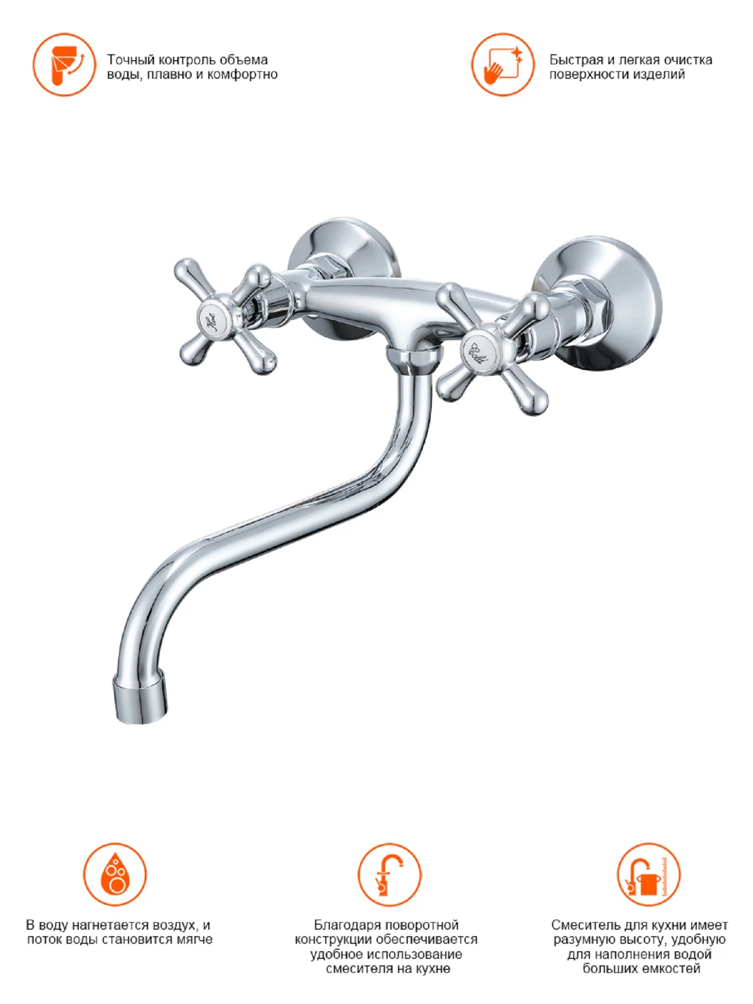 Изображение товара Смеситель для кухни Prohanss P10.46 с поворотным изливом хром современный стиль
