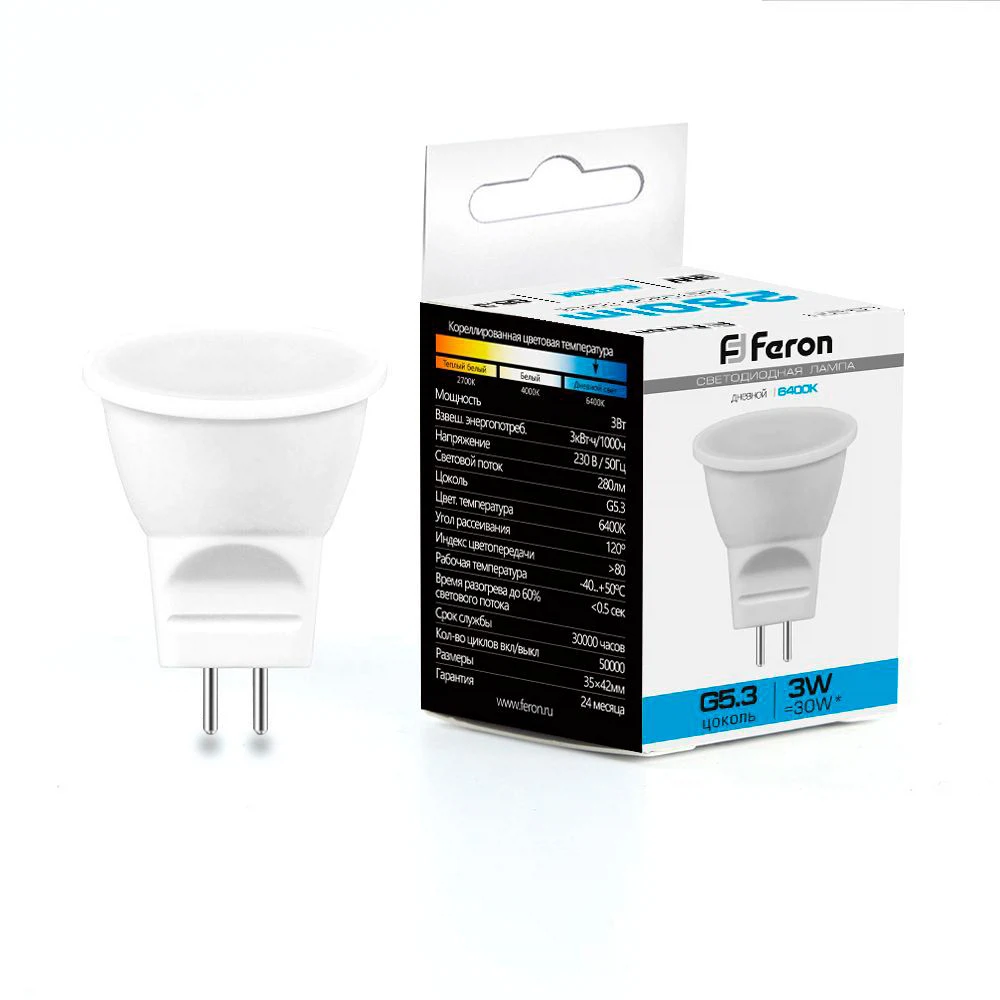 Изображение товара Светодиодная лампа Feron MR11 G5.3 3W холодный свет 6400K Изображение товара Светодиодная лампа Feron MR11 G5.3 3W холодный свет 6400K
