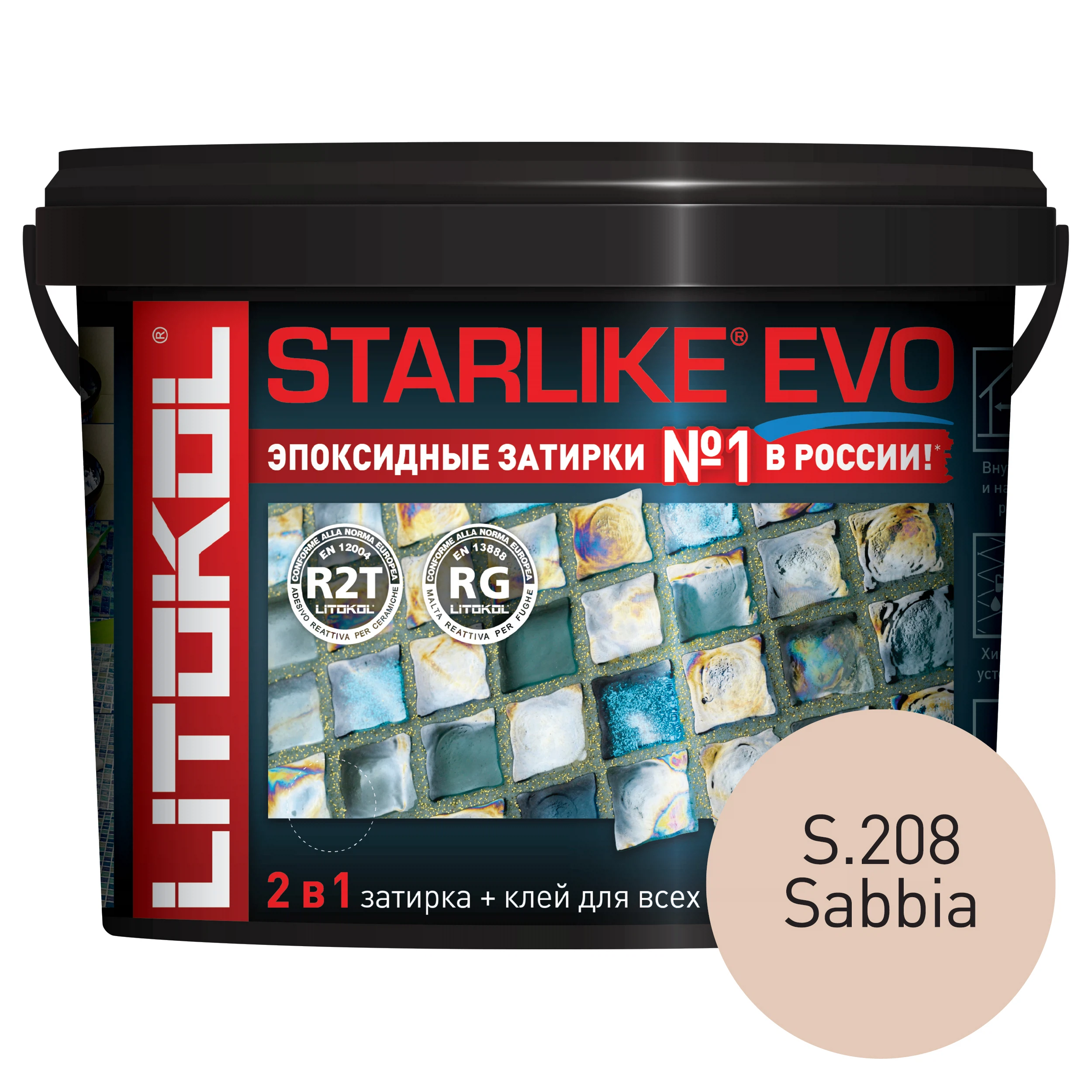Изображение товара Затирка эпоксидная LITOKOL Starlike EVO, S.208 Sabbia, 5 кг