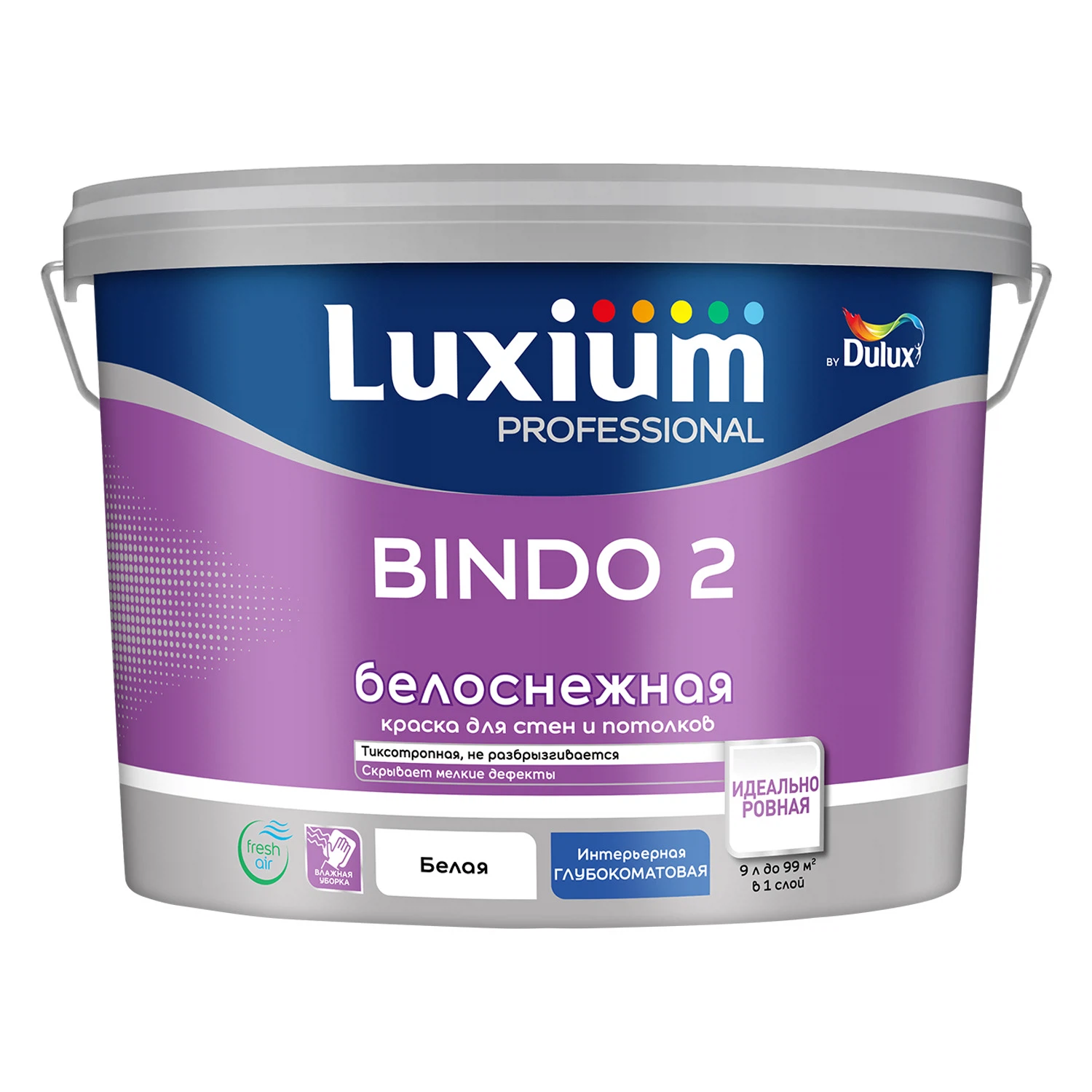 Изображение товара Краска для стен и потолков Dulux Bindo 2 Белоснежная глубоко матовая 9 л