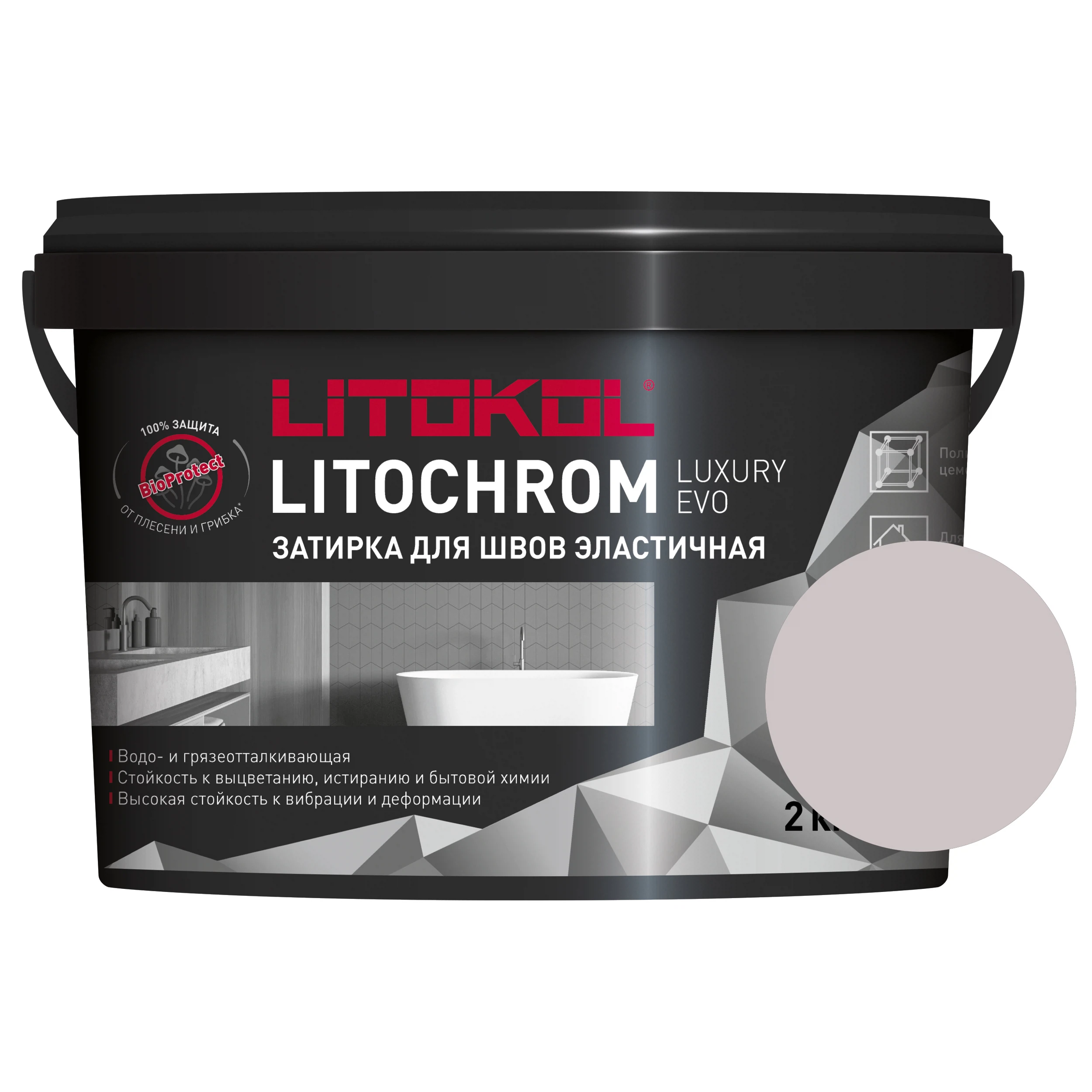 Изображение товара Затирка цементно-полимерная LITOKOL LITOCHROM LUXURY EVO LLE 115 светло-серый 2кг