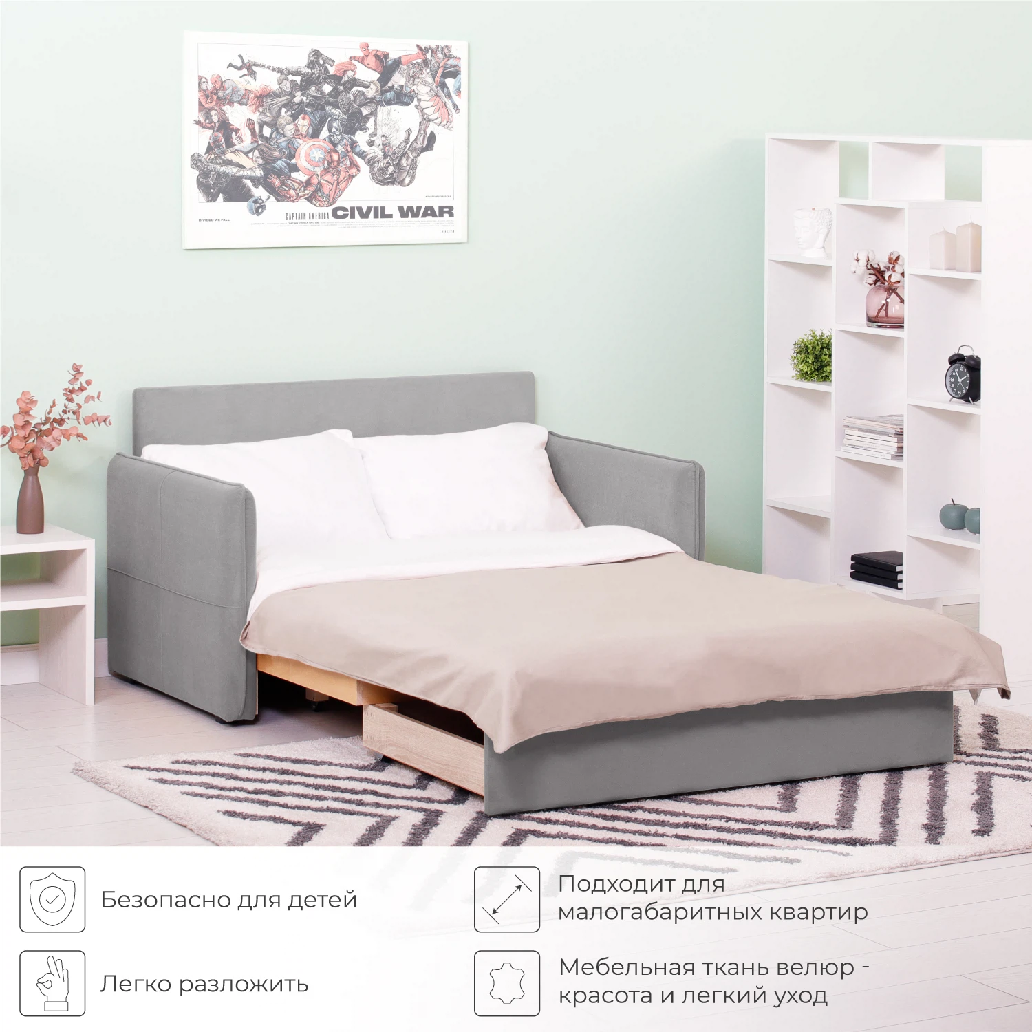 Превью изображения товара