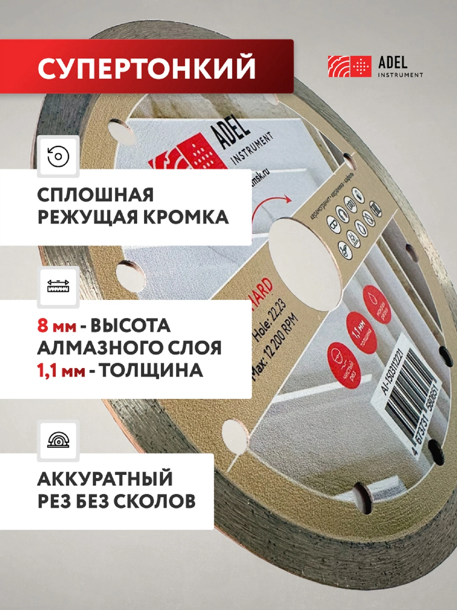 Превью изображения товара