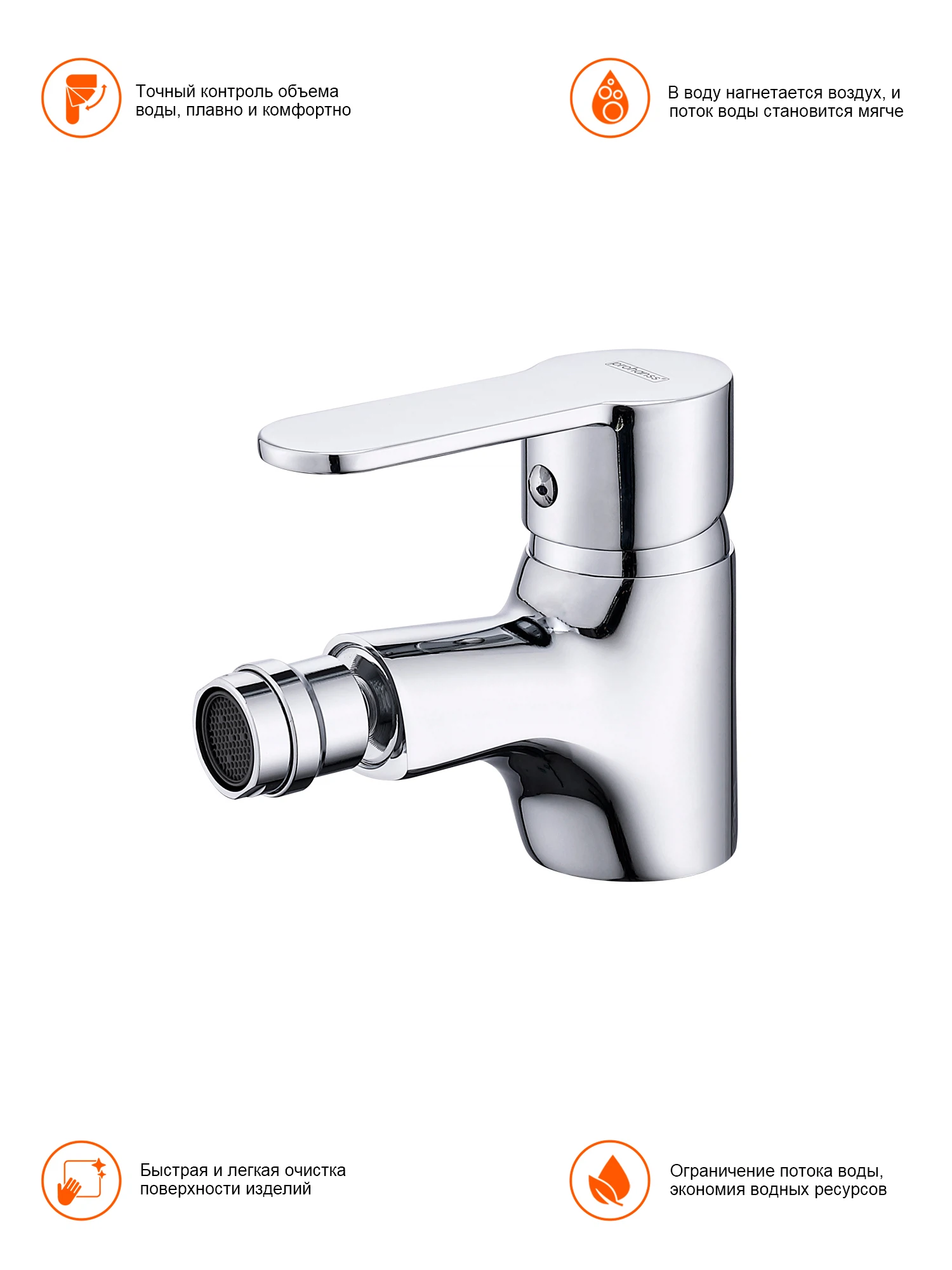 Изображение товара Смеситель для биде Prohanss Р64.50 хром одноручковый, КНР