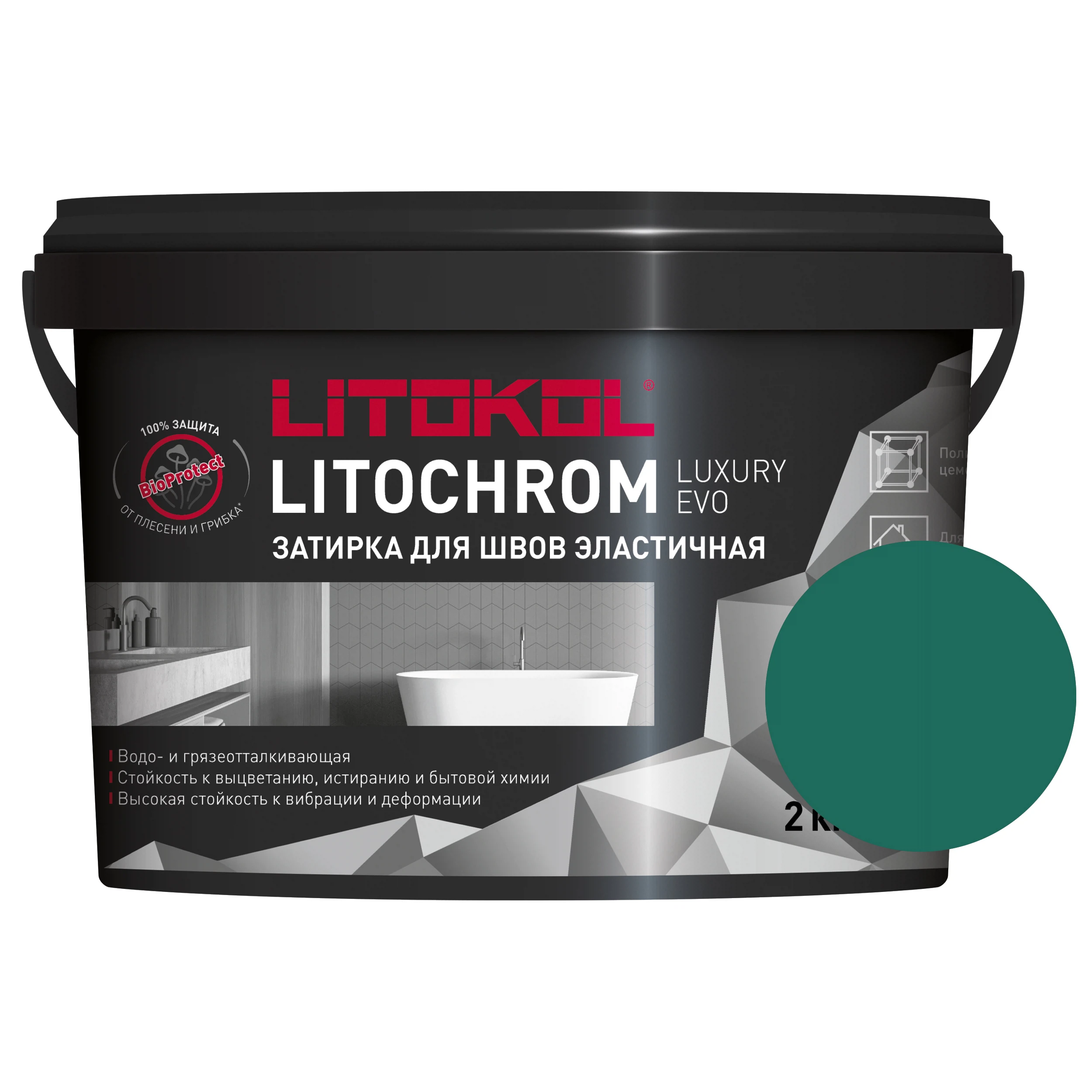 Изображение товара Цементная полимерная затирка LITOKOL LITOCHROM LUXURY EVO 2 кг зеленая