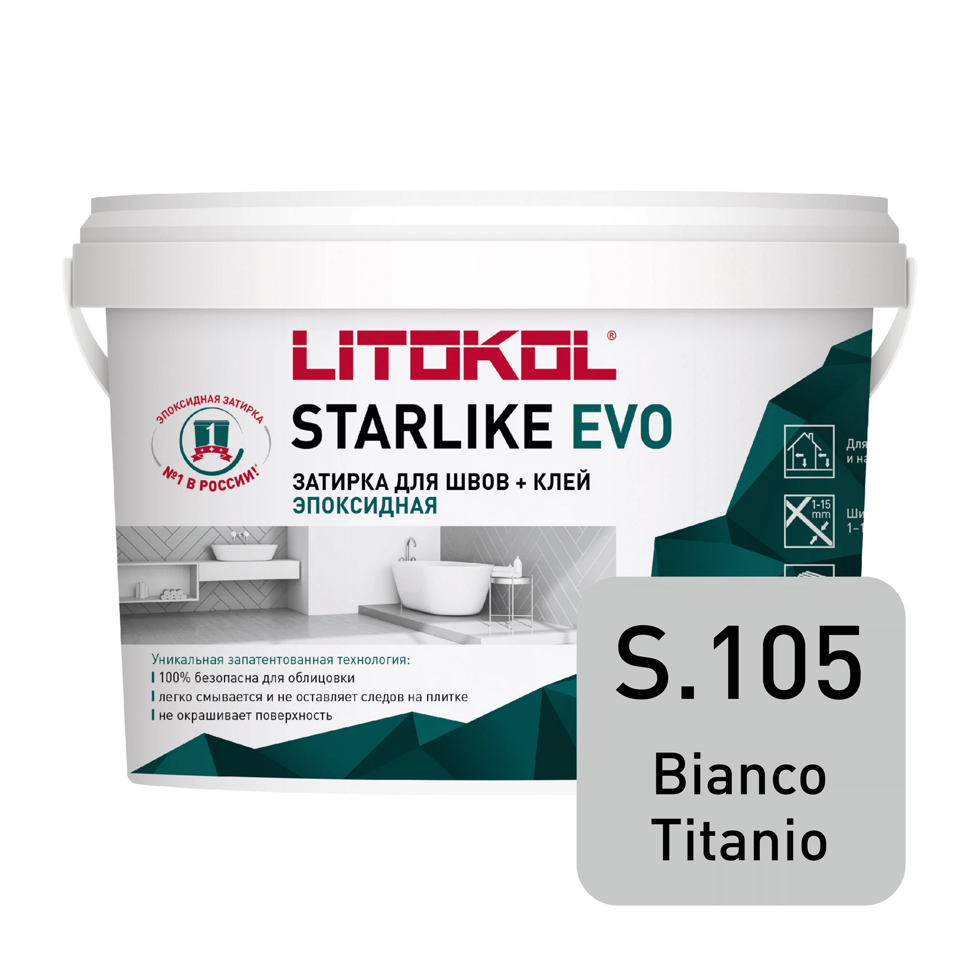 Изображение товара Эпоксидная затирка LITOKOL Starlike EVO цвет S.105 Bianco Titanio 2,5 кг