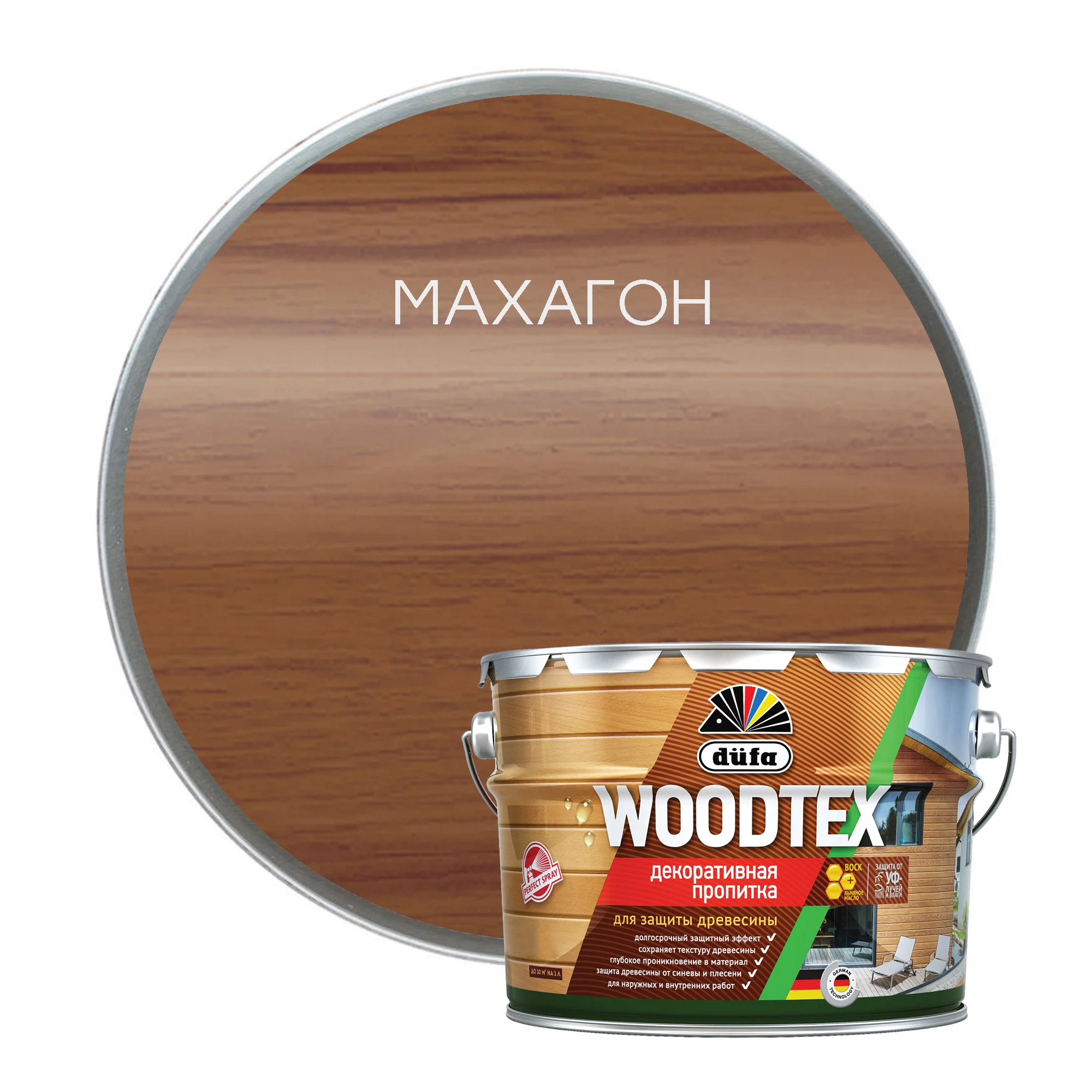 Изображение товара "Dufa" Пропитка WOOD TEX махагон 9л Изображение товара "Dufa" Пропитка WOOD TEX махагон 9л